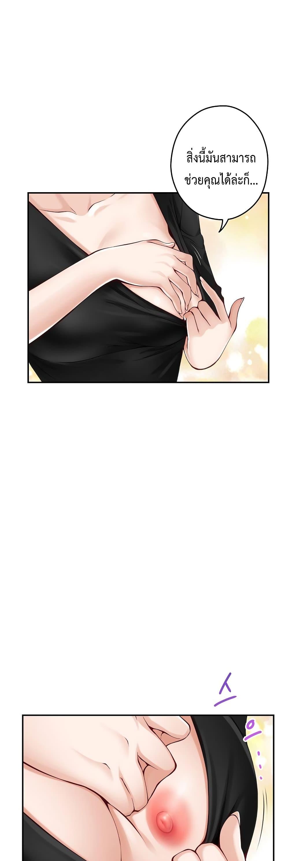 Doujin-Lc- อ่าน โดจิน มังฮวา เกาหลี ญี่ปุ่น จีน แปลไทย God of Pleasure ตอนที่ 1 2 3 4 5 6 7 8 9 10 11 12 13 14 ฟรี ไม่มีโฆษณา อ่าน โดจิน Manhwa เกาหลี ญี่ปุ่น จีน เรามีครบ คัดมาให้เน้นๆ โดจิน 18+ รับประกันความฟินโดย  Doujin Lc