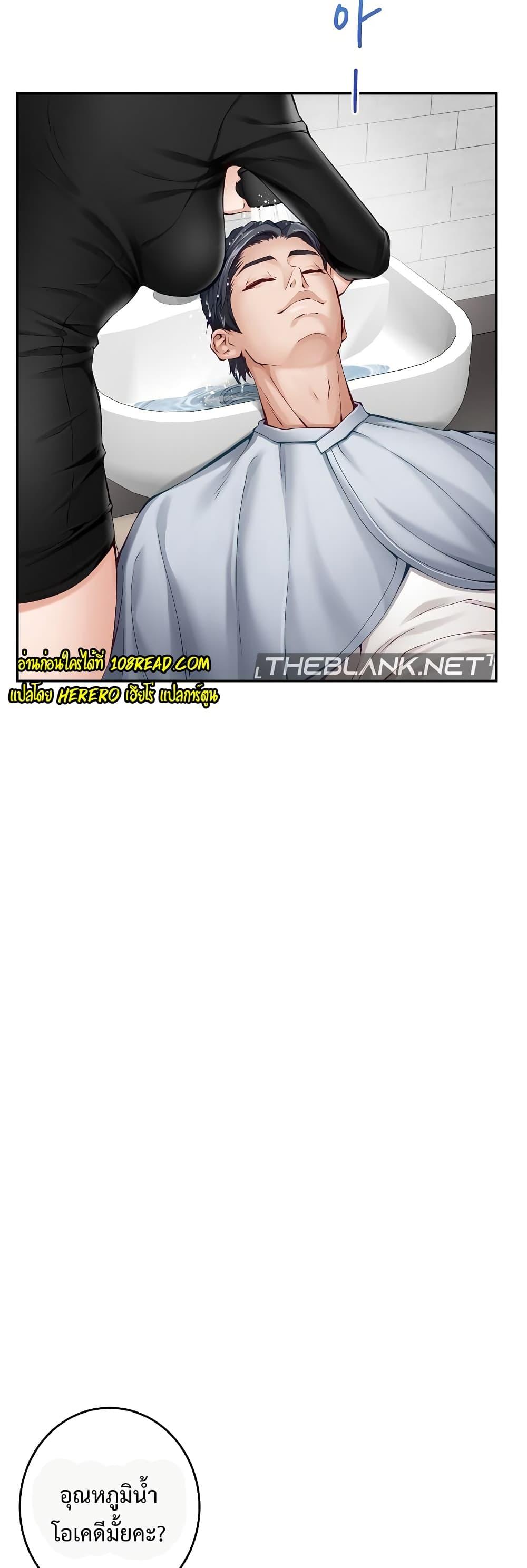 Doujin-Lc- อ่าน โดจิน มังฮวา เกาหลี ญี่ปุ่น จีน แปลไทย God of Pleasure ตอนที่ 1 2 3 4 5 6 7 8 9 10 11 12 13 14 ฟรี ไม่มีโฆษณา อ่าน โดจิน Manhwa เกาหลี ญี่ปุ่น จีน เรามีครบ คัดมาให้เน้นๆ โดจิน 18+ รับประกันความฟินโดย  Doujin Lc
