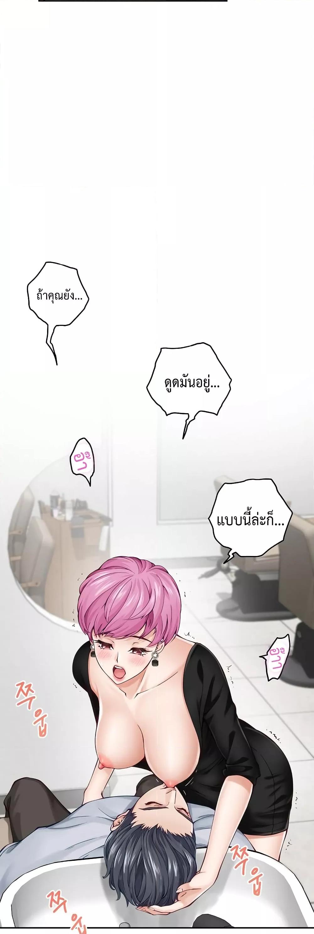 Doujin-Lc- อ่าน โดจิน มังฮวา เกาหลี ญี่ปุ่น จีน แปลไทย God of Pleasure ตอนที่ 1 2 3 4 5 6 7 8 9 10 11 12 13 14 ฟรี ไม่มีโฆษณา อ่าน โดจิน Manhwa เกาหลี ญี่ปุ่น จีน เรามีครบ คัดมาให้เน้นๆ โดจิน 18+ รับประกันความฟินโดย  Doujin Lc