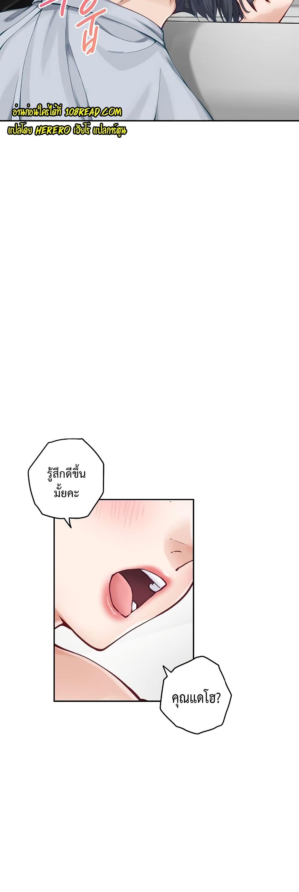 Doujin-Lc- อ่าน โดจิน มังฮวา เกาหลี ญี่ปุ่น จีน แปลไทย God of Pleasure ตอนที่ 1 2 3 4 5 6 7 8 9 10 11 12 13 14 ฟรี ไม่มีโฆษณา อ่าน โดจิน Manhwa เกาหลี ญี่ปุ่น จีน เรามีครบ คัดมาให้เน้นๆ โดจิน 18+ รับประกันความฟินโดย  Doujin Lc