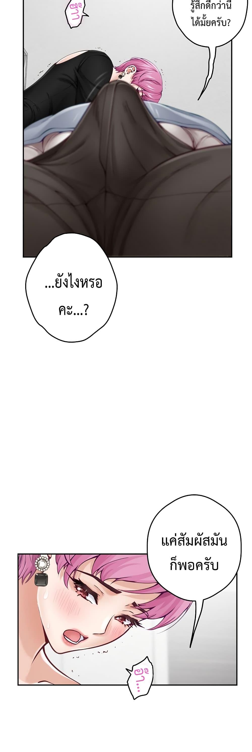 Doujin-Lc- อ่าน โดจิน มังฮวา เกาหลี ญี่ปุ่น จีน แปลไทย God of Pleasure ตอนที่ 1 2 3 4 5 6 7 8 9 10 11 12 13 14 ฟรี ไม่มีโฆษณา อ่าน โดจิน Manhwa เกาหลี ญี่ปุ่น จีน เรามีครบ คัดมาให้เน้นๆ โดจิน 18+ รับประกันความฟินโดย  Doujin Lc
