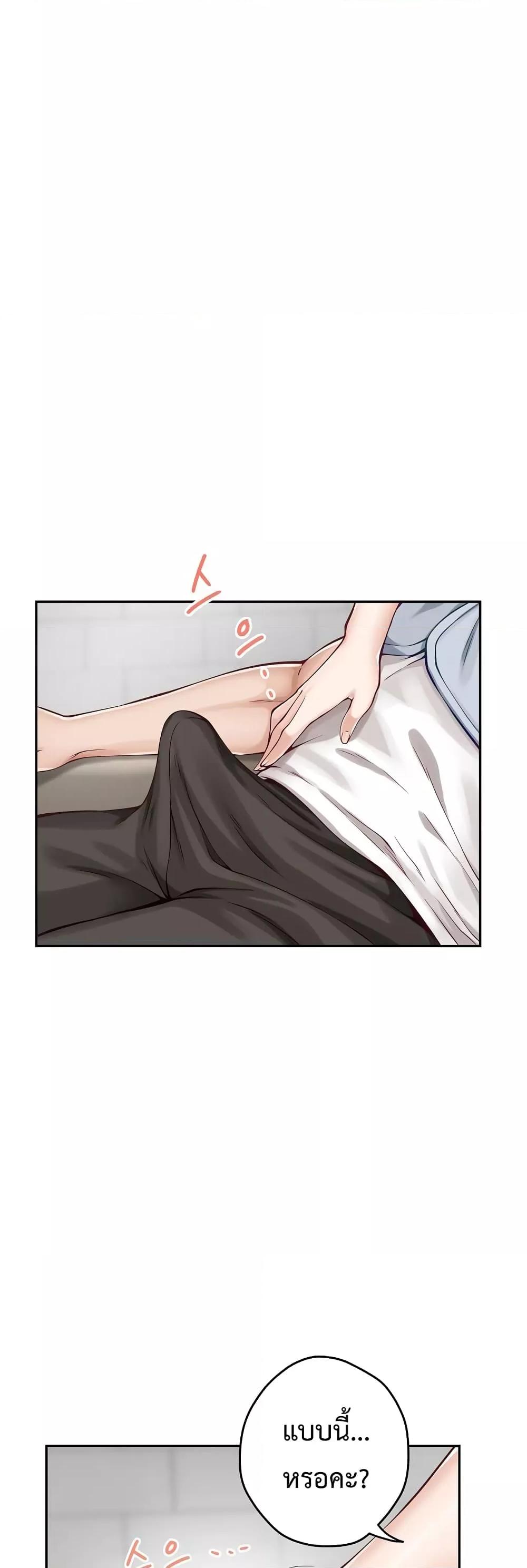 Doujin-Lc- อ่าน โดจิน มังฮวา เกาหลี ญี่ปุ่น จีน แปลไทย God of Pleasure ตอนที่ 1 2 3 4 5 6 7 8 9 10 11 12 13 14 ฟรี ไม่มีโฆษณา อ่าน โดจิน Manhwa เกาหลี ญี่ปุ่น จีน เรามีครบ คัดมาให้เน้นๆ โดจิน 18+ รับประกันความฟินโดย  Doujin Lc