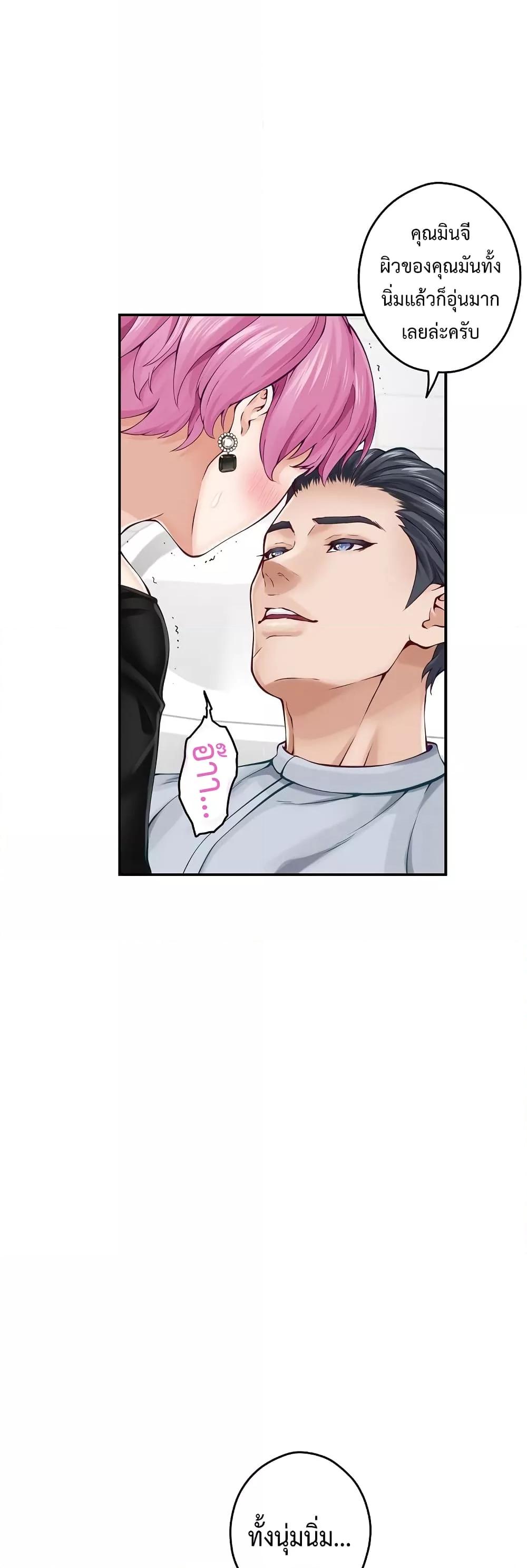 Doujin-Lc- อ่าน โดจิน มังฮวา เกาหลี ญี่ปุ่น จีน แปลไทย God of Pleasure ตอนที่ 1 2 3 4 5 6 7 8 9 10 11 12 13 14 ฟรี ไม่มีโฆษณา อ่าน โดจิน Manhwa เกาหลี ญี่ปุ่น จีน เรามีครบ คัดมาให้เน้นๆ โดจิน 18+ รับประกันความฟินโดย  Doujin Lc
