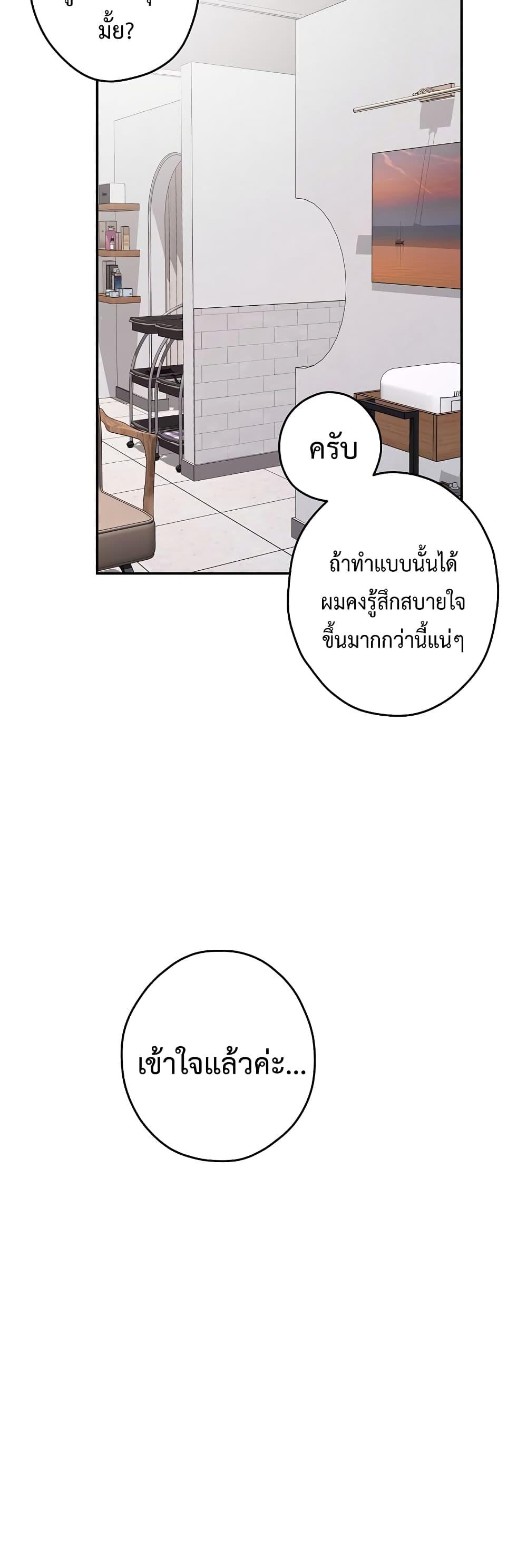 Doujin-Lc- อ่าน โดจิน มังฮวา เกาหลี ญี่ปุ่น จีน แปลไทย God of Pleasure ตอนที่ 1 2 3 4 5 6 7 8 9 10 11 12 13 14 ฟรี ไม่มีโฆษณา อ่าน โดจิน Manhwa เกาหลี ญี่ปุ่น จีน เรามีครบ คัดมาให้เน้นๆ โดจิน 18+ รับประกันความฟินโดย  Doujin Lc