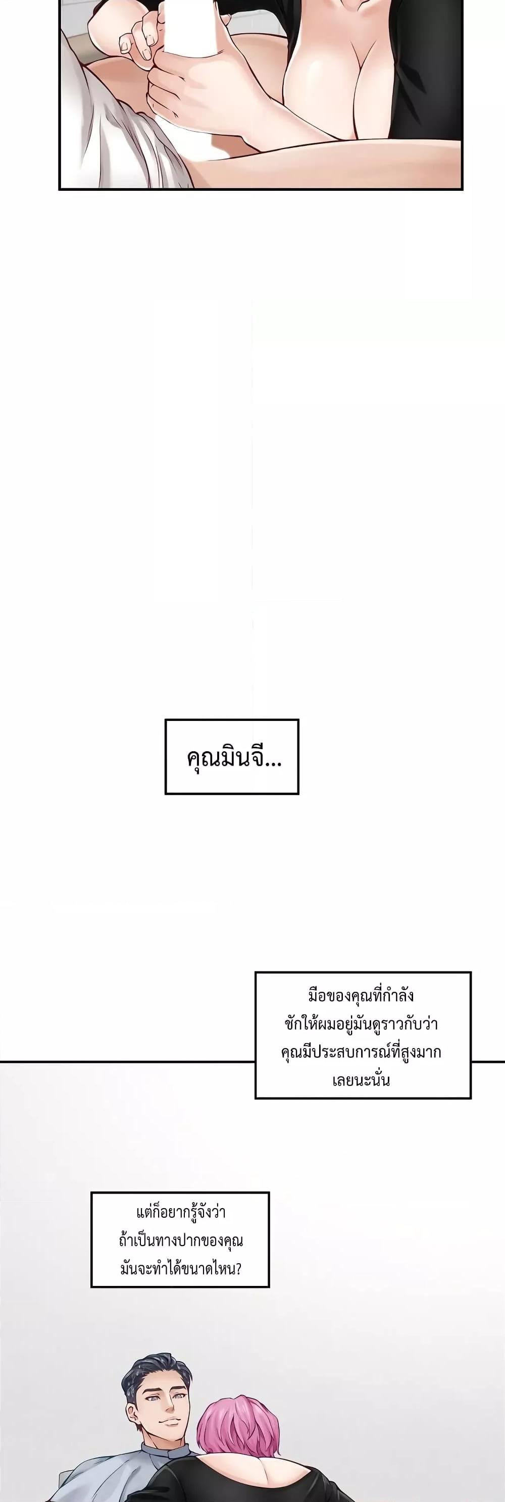 Doujin-Lc- อ่าน โดจิน มังฮวา เกาหลี ญี่ปุ่น จีน แปลไทย God of Pleasure ตอนที่ 1 2 3 4 5 6 7 8 9 10 11 12 13 14 ฟรี ไม่มีโฆษณา อ่าน โดจิน Manhwa เกาหลี ญี่ปุ่น จีน เรามีครบ คัดมาให้เน้นๆ โดจิน 18+ รับประกันความฟินโดย  Doujin Lc