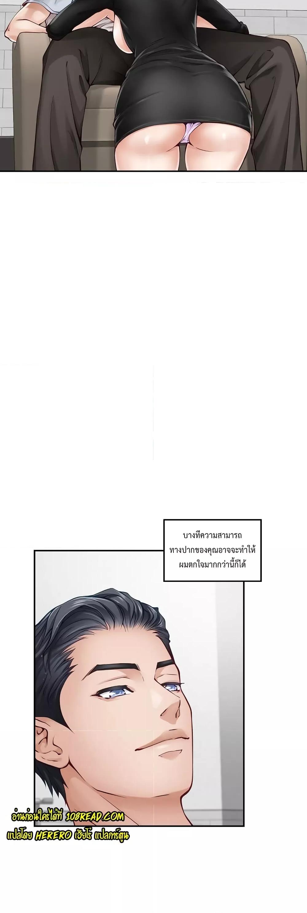 Doujin-Lc- อ่าน โดจิน มังฮวา เกาหลี ญี่ปุ่น จีน แปลไทย God of Pleasure ตอนที่ 1 2 3 4 5 6 7 8 9 10 11 12 13 14 ฟรี ไม่มีโฆษณา อ่าน โดจิน Manhwa เกาหลี ญี่ปุ่น จีน เรามีครบ คัดมาให้เน้นๆ โดจิน 18+ รับประกันความฟินโดย  Doujin Lc