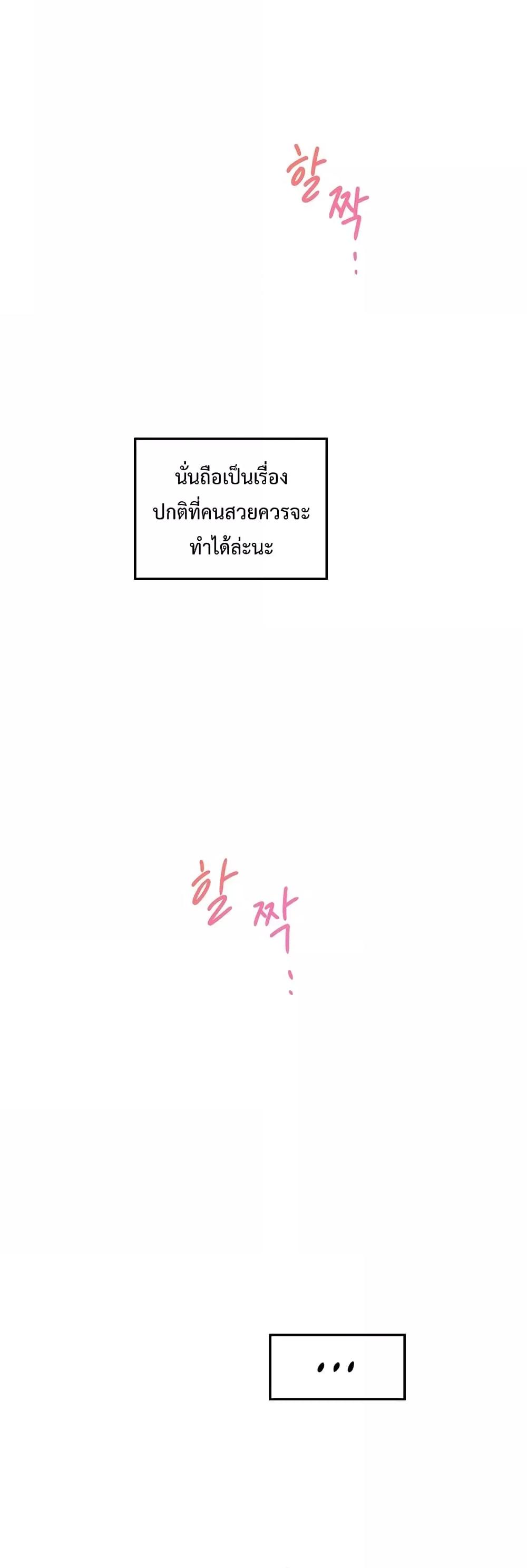 Doujin-Lc- อ่าน โดจิน มังฮวา เกาหลี ญี่ปุ่น จีน แปลไทย God of Pleasure ตอนที่ 1 2 3 4 5 6 7 8 9 10 11 12 13 14 ฟรี ไม่มีโฆษณา อ่าน โดจิน Manhwa เกาหลี ญี่ปุ่น จีน เรามีครบ คัดมาให้เน้นๆ โดจิน 18+ รับประกันความฟินโดย  Doujin Lc