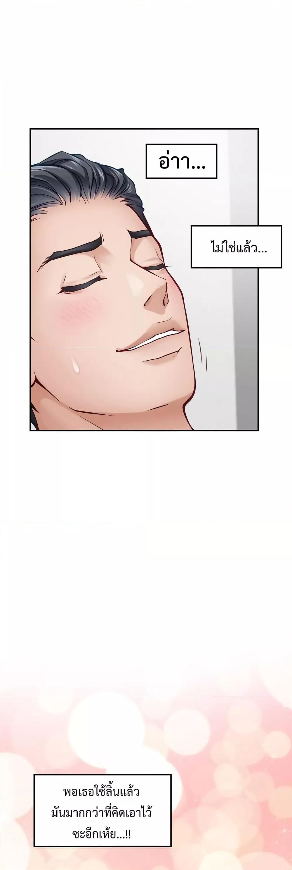 Doujin-Lc- อ่าน โดจิน มังฮวา เกาหลี ญี่ปุ่น จีน แปลไทย God of Pleasure ตอนที่ 1 2 3 4 5 6 7 8 9 10 11 12 13 14 ฟรี ไม่มีโฆษณา อ่าน โดจิน Manhwa เกาหลี ญี่ปุ่น จีน เรามีครบ คัดมาให้เน้นๆ โดจิน 18+ รับประกันความฟินโดย  Doujin Lc