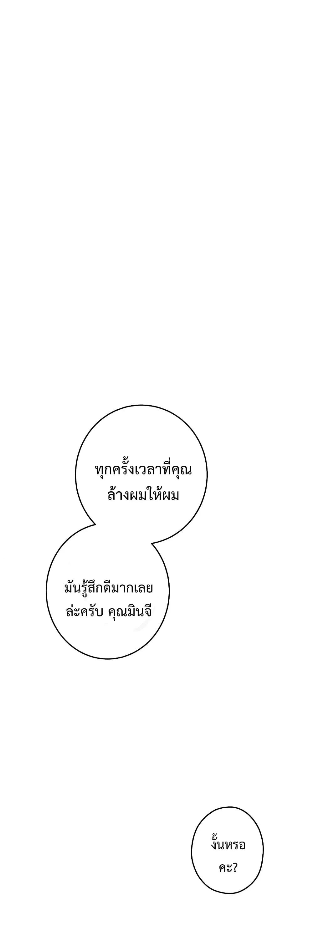 Doujin-Lc- อ่าน โดจิน มังฮวา เกาหลี ญี่ปุ่น จีน แปลไทย God of Pleasure ตอนที่ 1 2 3 4 5 6 7 8 9 10 11 12 13 14 ฟรี ไม่มีโฆษณา อ่าน โดจิน Manhwa เกาหลี ญี่ปุ่น จีน เรามีครบ คัดมาให้เน้นๆ โดจิน 18+ รับประกันความฟินโดย  Doujin Lc