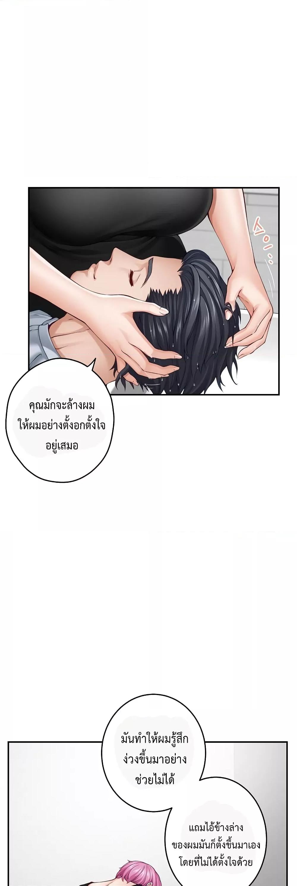 Doujin-Lc- อ่าน โดจิน มังฮวา เกาหลี ญี่ปุ่น จีน แปลไทย God of Pleasure ตอนที่ 1 2 3 4 5 6 7 8 9 10 11 12 13 14 ฟรี ไม่มีโฆษณา อ่าน โดจิน Manhwa เกาหลี ญี่ปุ่น จีน เรามีครบ คัดมาให้เน้นๆ โดจิน 18+ รับประกันความฟินโดย  Doujin Lc