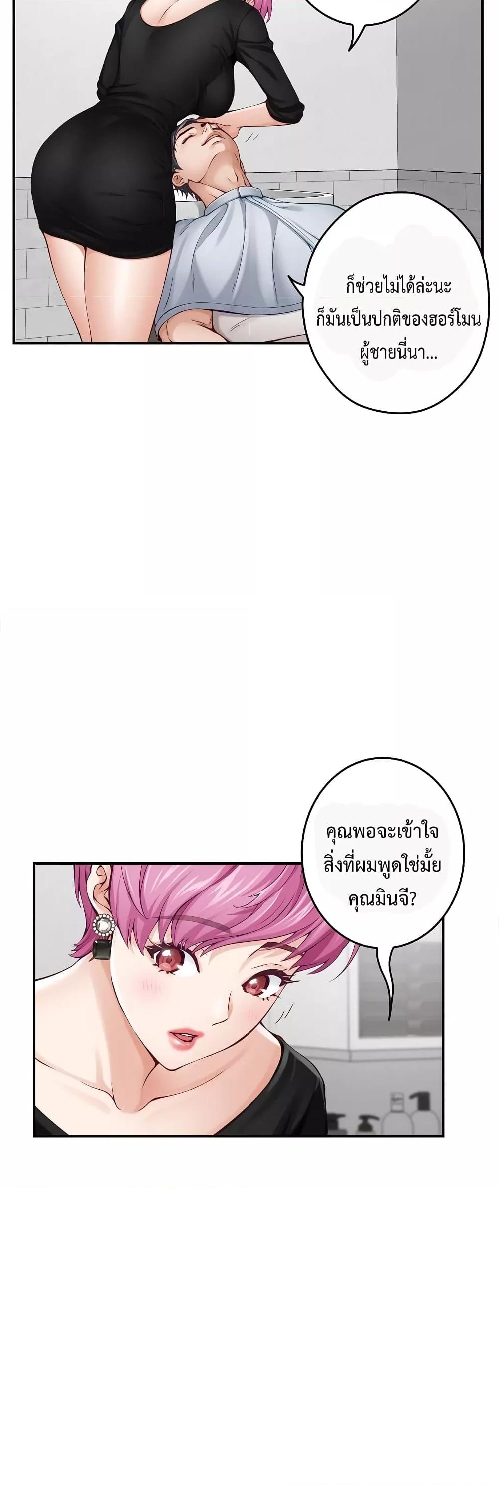 Doujin-Lc- อ่าน โดจิน มังฮวา เกาหลี ญี่ปุ่น จีน แปลไทย God of Pleasure ตอนที่ 1 2 3 4 5 6 7 8 9 10 11 12 13 14 ฟรี ไม่มีโฆษณา อ่าน โดจิน Manhwa เกาหลี ญี่ปุ่น จีน เรามีครบ คัดมาให้เน้นๆ โดจิน 18+ รับประกันความฟินโดย  Doujin Lc