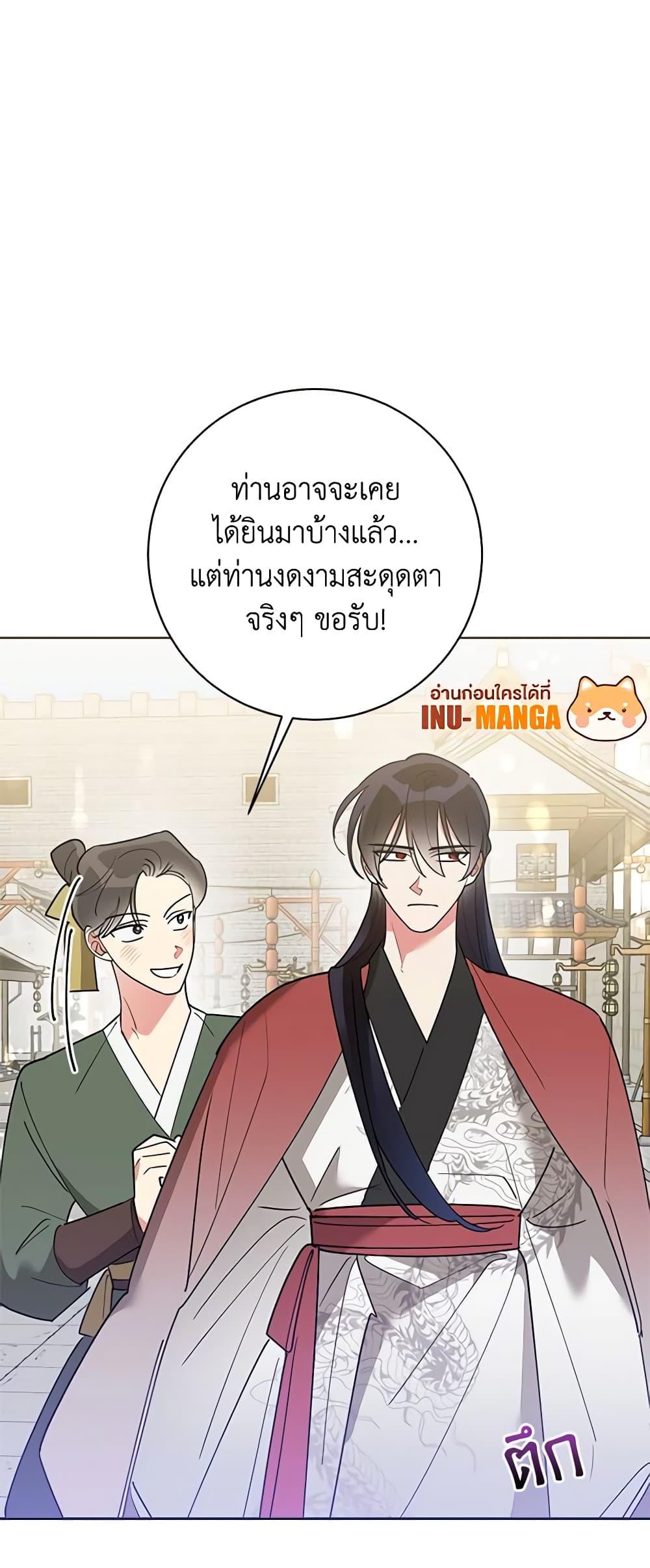 Manga-lc-com อ่านมังงะ อ่านการ์ตูน ออนไลน์ ฟรี Precious Daughter of the Greatest Martial Arts Villain ตอนที่ 1 2 3 4 5 6 7 8 9 10 11 12 13 14 ฟรี ไม่มีโฆษณา Manga-lc - อ่าน มังงะ อ่าน การ์ตูน ออนไลน์ อ่านมังงะ ฟรี