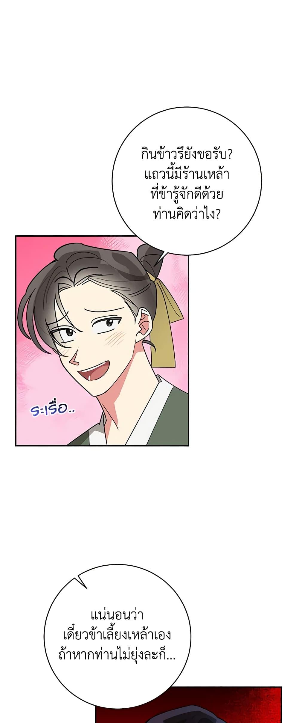 Manga-lc-com อ่านมังงะ อ่านการ์ตูน ออนไลน์ ฟรี Precious Daughter of the Greatest Martial Arts Villain ตอนที่ 1 2 3 4 5 6 7 8 9 10 11 12 13 14 ฟรี ไม่มีโฆษณา Manga-lc - อ่าน มังงะ อ่าน การ์ตูน ออนไลน์ อ่านมังงะ ฟรี