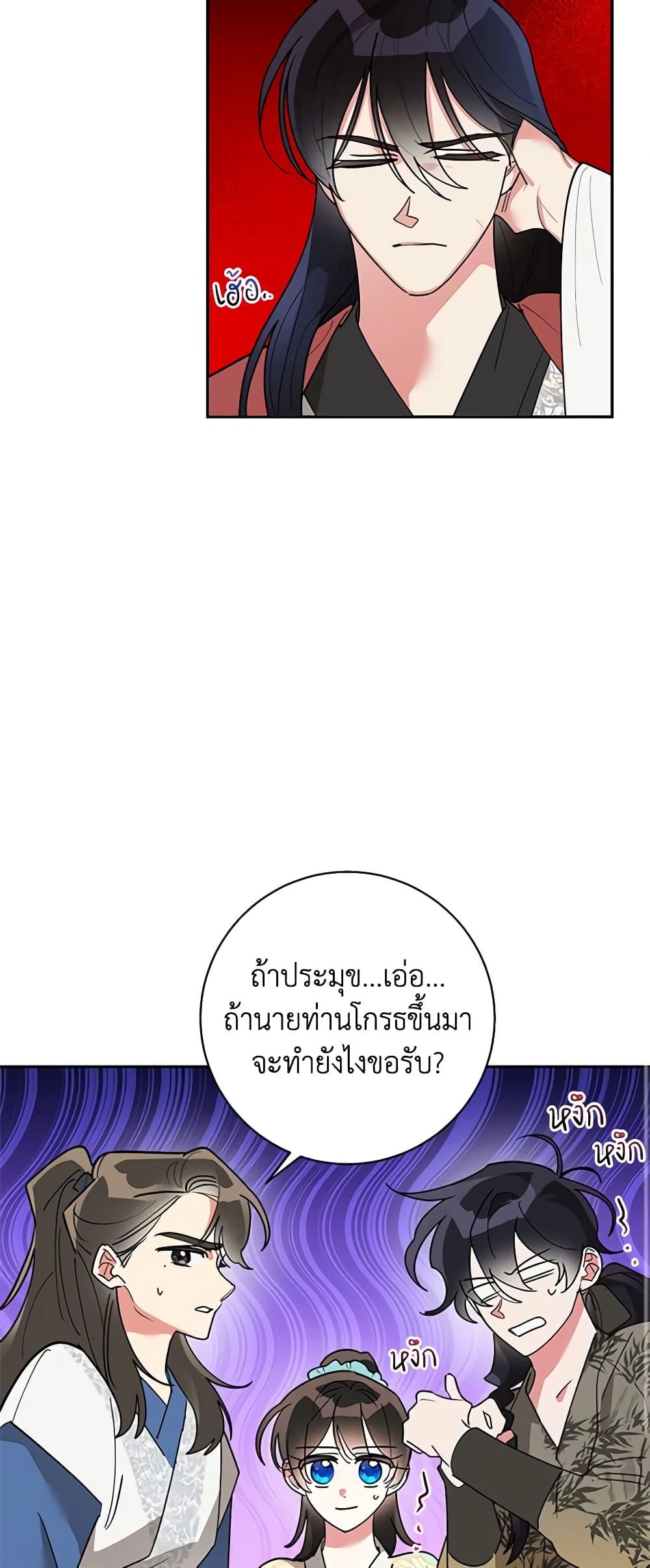 Manga-lc-com อ่านมังงะ อ่านการ์ตูน ออนไลน์ ฟรี Precious Daughter of the Greatest Martial Arts Villain ตอนที่ 1 2 3 4 5 6 7 8 9 10 11 12 13 14 ฟรี ไม่มีโฆษณา Manga-lc - อ่าน มังงะ อ่าน การ์ตูน ออนไลน์ อ่านมังงะ ฟรี