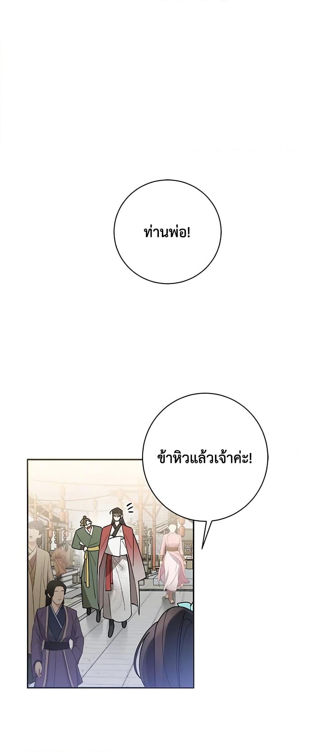 Manga-lc-com อ่านมังงะ อ่านการ์ตูน ออนไลน์ ฟรี Precious Daughter of the Greatest Martial Arts Villain ตอนที่ 1 2 3 4 5 6 7 8 9 10 11 12 13 14 ฟรี ไม่มีโฆษณา Manga-lc - อ่าน มังงะ อ่าน การ์ตูน ออนไลน์ อ่านมังงะ ฟรี