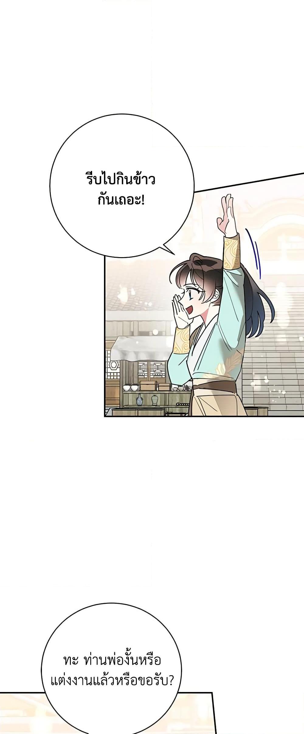 Manga-lc-com อ่านมังงะ อ่านการ์ตูน ออนไลน์ ฟรี Precious Daughter of the Greatest Martial Arts Villain ตอนที่ 1 2 3 4 5 6 7 8 9 10 11 12 13 14 ฟรี ไม่มีโฆษณา Manga-lc - อ่าน มังงะ อ่าน การ์ตูน ออนไลน์ อ่านมังงะ ฟรี