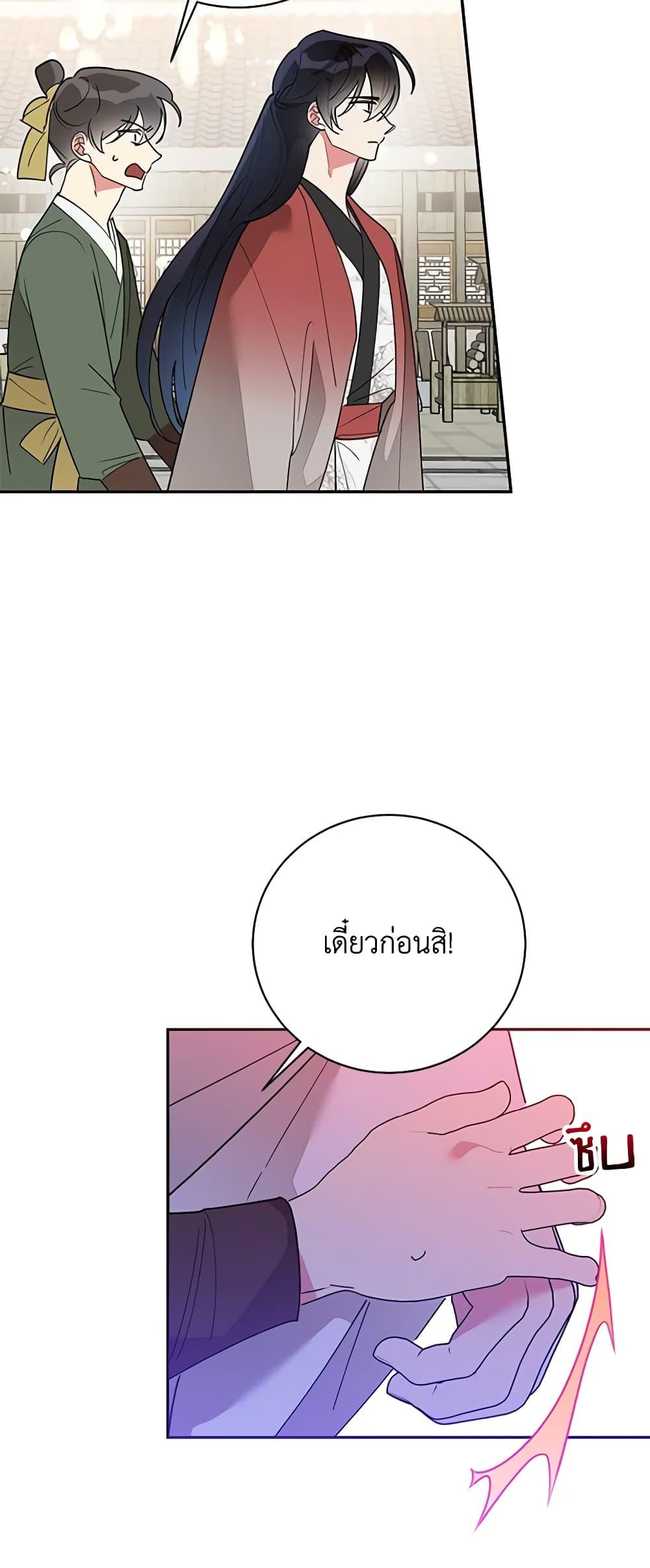 Manga-lc-com อ่านมังงะ อ่านการ์ตูน ออนไลน์ ฟรี Precious Daughter of the Greatest Martial Arts Villain ตอนที่ 1 2 3 4 5 6 7 8 9 10 11 12 13 14 ฟรี ไม่มีโฆษณา Manga-lc - อ่าน มังงะ อ่าน การ์ตูน ออนไลน์ อ่านมังงะ ฟรี
