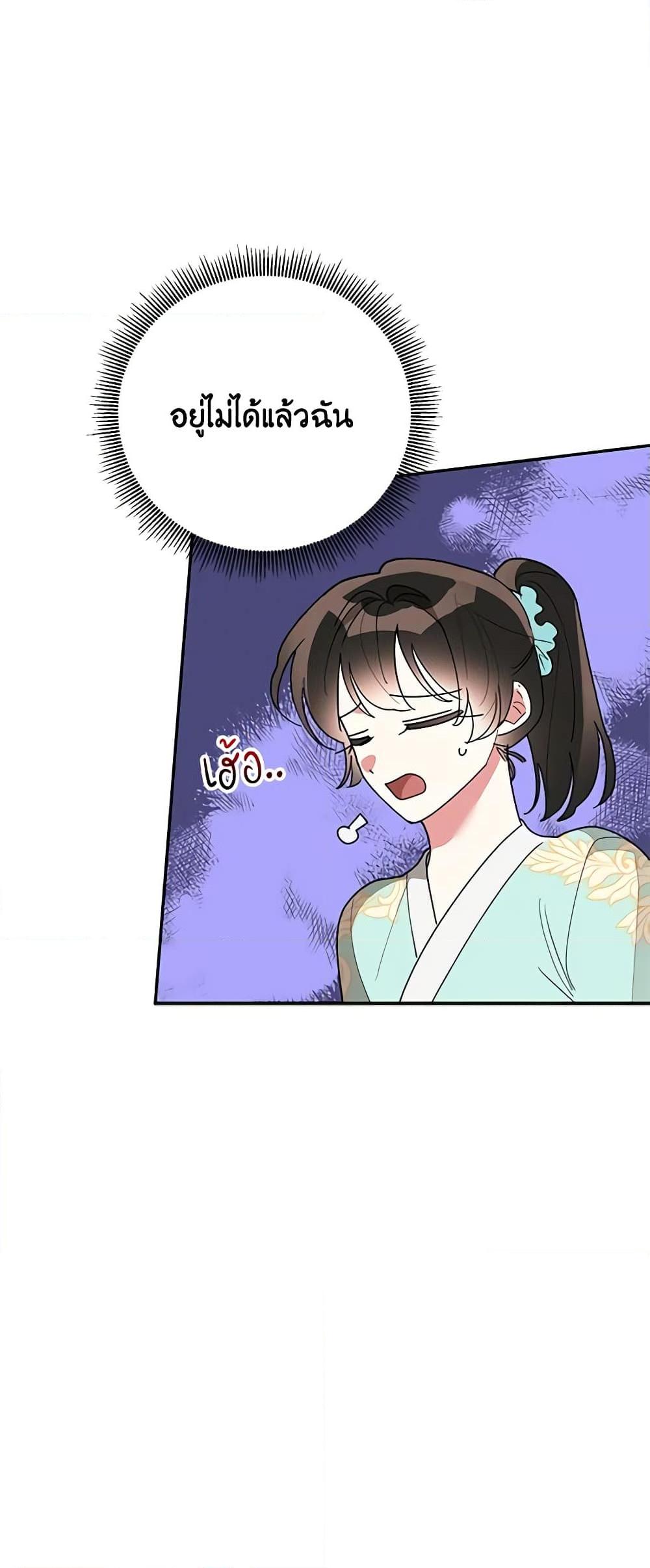 Manga-lc-com อ่านมังงะ อ่านการ์ตูน ออนไลน์ ฟรี Precious Daughter of the Greatest Martial Arts Villain ตอนที่ 1 2 3 4 5 6 7 8 9 10 11 12 13 14 ฟรี ไม่มีโฆษณา Manga-lc - อ่าน มังงะ อ่าน การ์ตูน ออนไลน์ อ่านมังงะ ฟรี