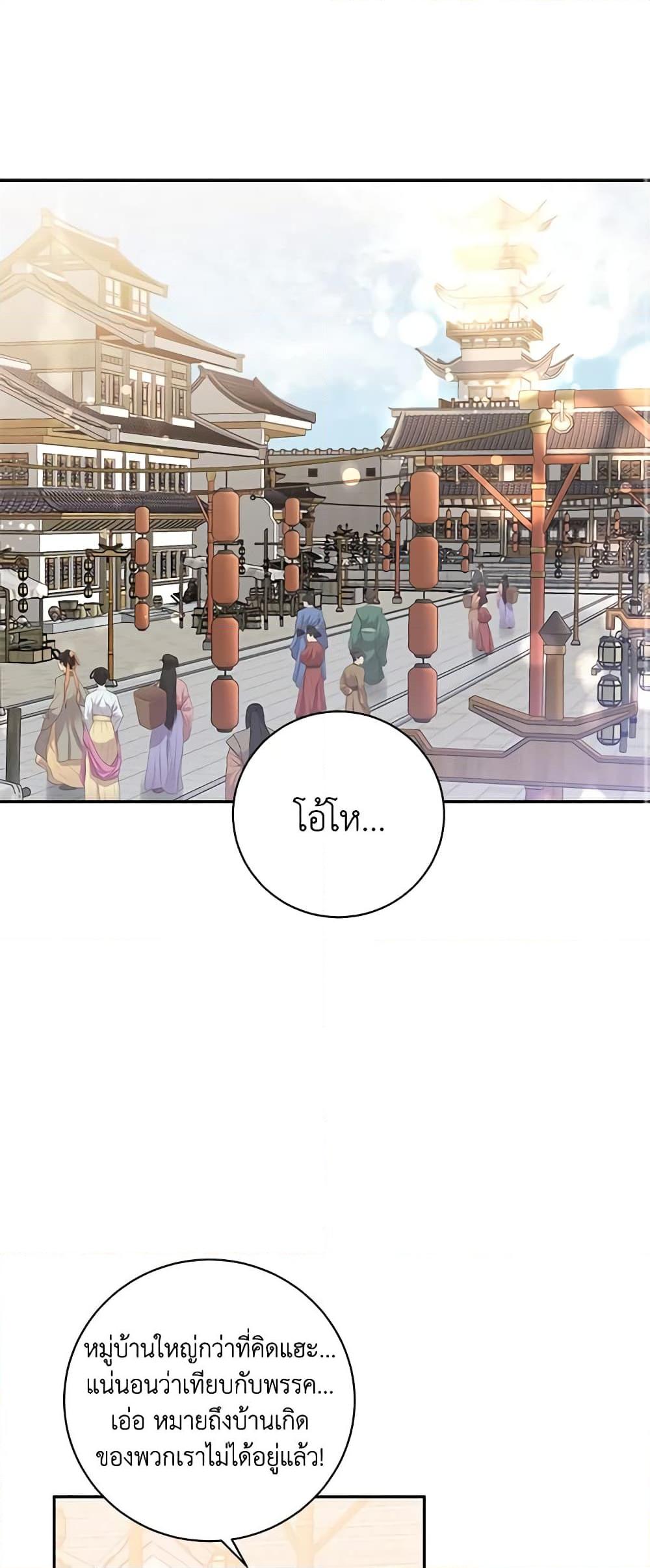 Manga-lc-com อ่านมังงะ อ่านการ์ตูน ออนไลน์ ฟรี Precious Daughter of the Greatest Martial Arts Villain ตอนที่ 1 2 3 4 5 6 7 8 9 10 11 12 13 14 ฟรี ไม่มีโฆษณา Manga-lc - อ่าน มังงะ อ่าน การ์ตูน ออนไลน์ อ่านมังงะ ฟรี