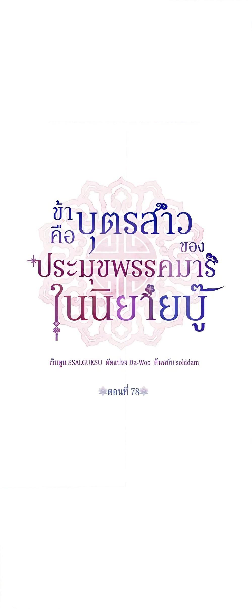 Manga-lc-com อ่านมังงะ อ่านการ์ตูน ออนไลน์ ฟรี Precious Daughter of the Greatest Martial Arts Villain ตอนที่ 1 2 3 4 5 6 7 8 9 10 11 12 13 14 ฟรี ไม่มีโฆษณา Manga-lc - อ่าน มังงะ อ่าน การ์ตูน ออนไลน์ อ่านมังงะ ฟรี