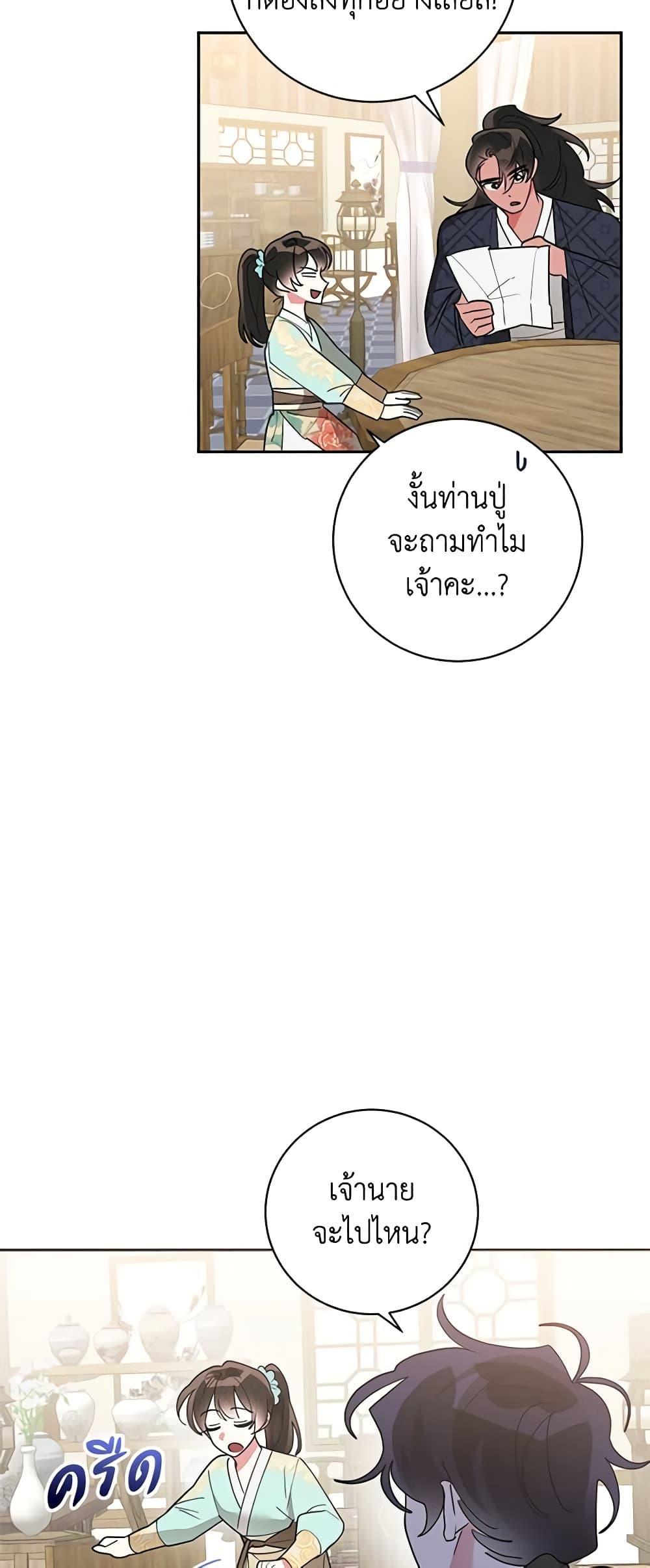 Manga-lc-com อ่านมังงะ อ่านการ์ตูน ออนไลน์ ฟรี Precious Daughter of the Greatest Martial Arts Villain ตอนที่ 1 2 3 4 5 6 7 8 9 10 11 12 13 14 ฟรี ไม่มีโฆษณา Manga-lc - อ่าน มังงะ อ่าน การ์ตูน ออนไลน์ อ่านมังงะ ฟรี