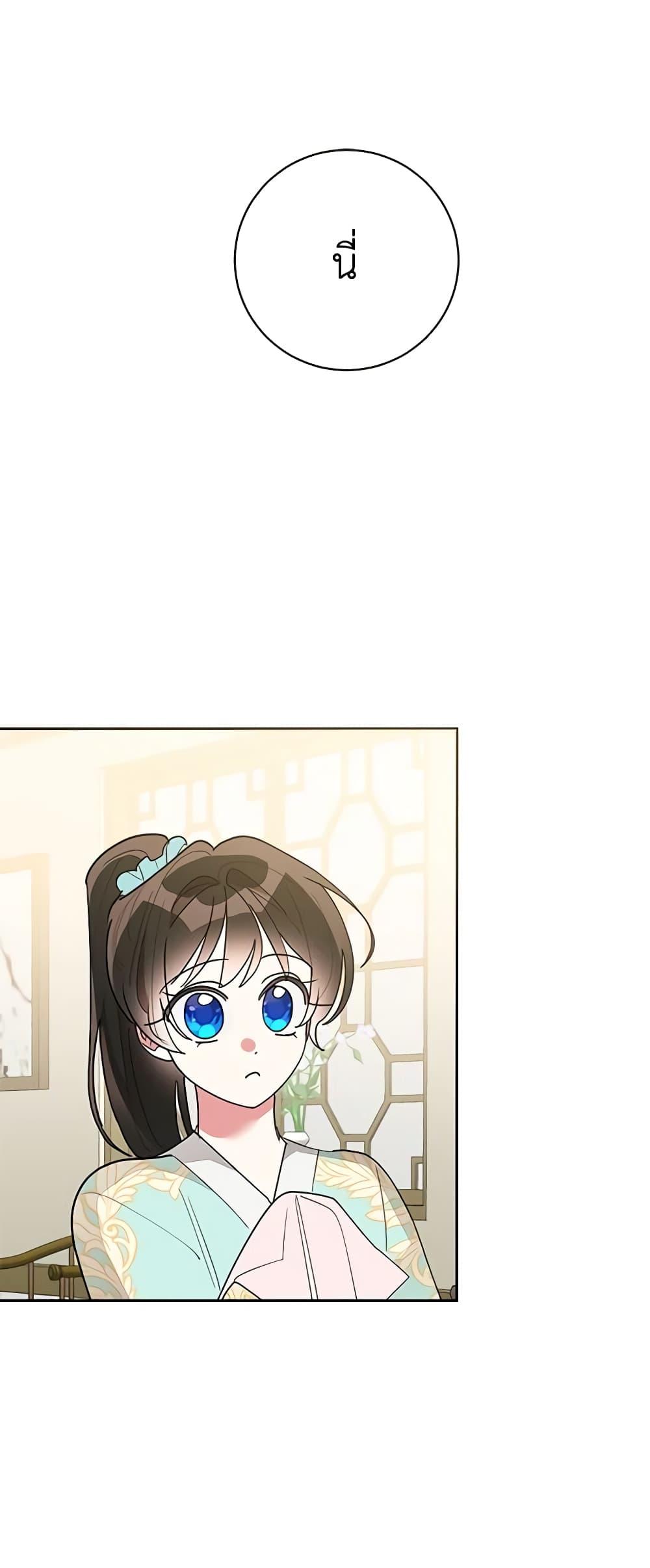 Manga-lc-com อ่านมังงะ อ่านการ์ตูน ออนไลน์ ฟรี Precious Daughter of the Greatest Martial Arts Villain ตอนที่ 1 2 3 4 5 6 7 8 9 10 11 12 13 14 ฟรี ไม่มีโฆษณา Manga-lc - อ่าน มังงะ อ่าน การ์ตูน ออนไลน์ อ่านมังงะ ฟรี