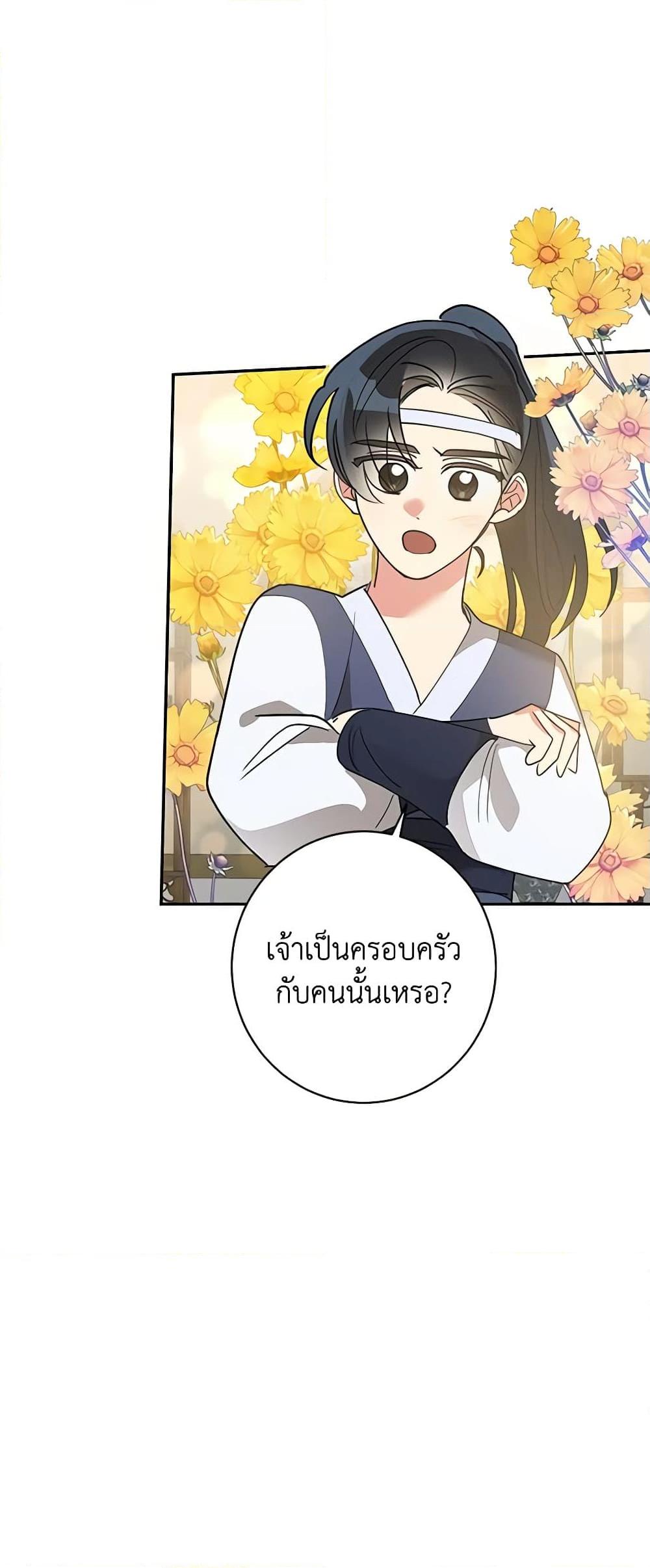 Manga-lc-com อ่านมังงะ อ่านการ์ตูน ออนไลน์ ฟรี Precious Daughter of the Greatest Martial Arts Villain ตอนที่ 1 2 3 4 5 6 7 8 9 10 11 12 13 14 ฟรี ไม่มีโฆษณา Manga-lc - อ่าน มังงะ อ่าน การ์ตูน ออนไลน์ อ่านมังงะ ฟรี