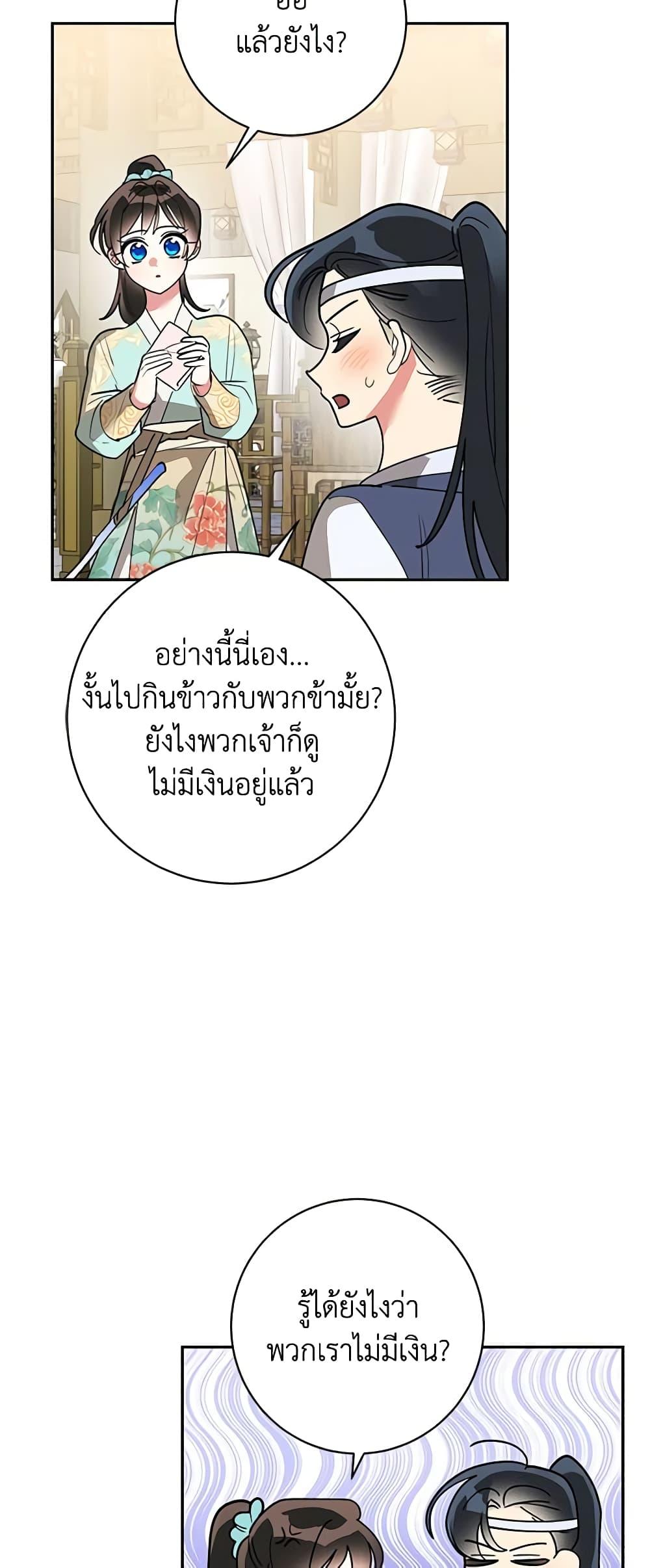 Manga-lc-com อ่านมังงะ อ่านการ์ตูน ออนไลน์ ฟรี Precious Daughter of the Greatest Martial Arts Villain ตอนที่ 1 2 3 4 5 6 7 8 9 10 11 12 13 14 ฟรี ไม่มีโฆษณา Manga-lc - อ่าน มังงะ อ่าน การ์ตูน ออนไลน์ อ่านมังงะ ฟรี