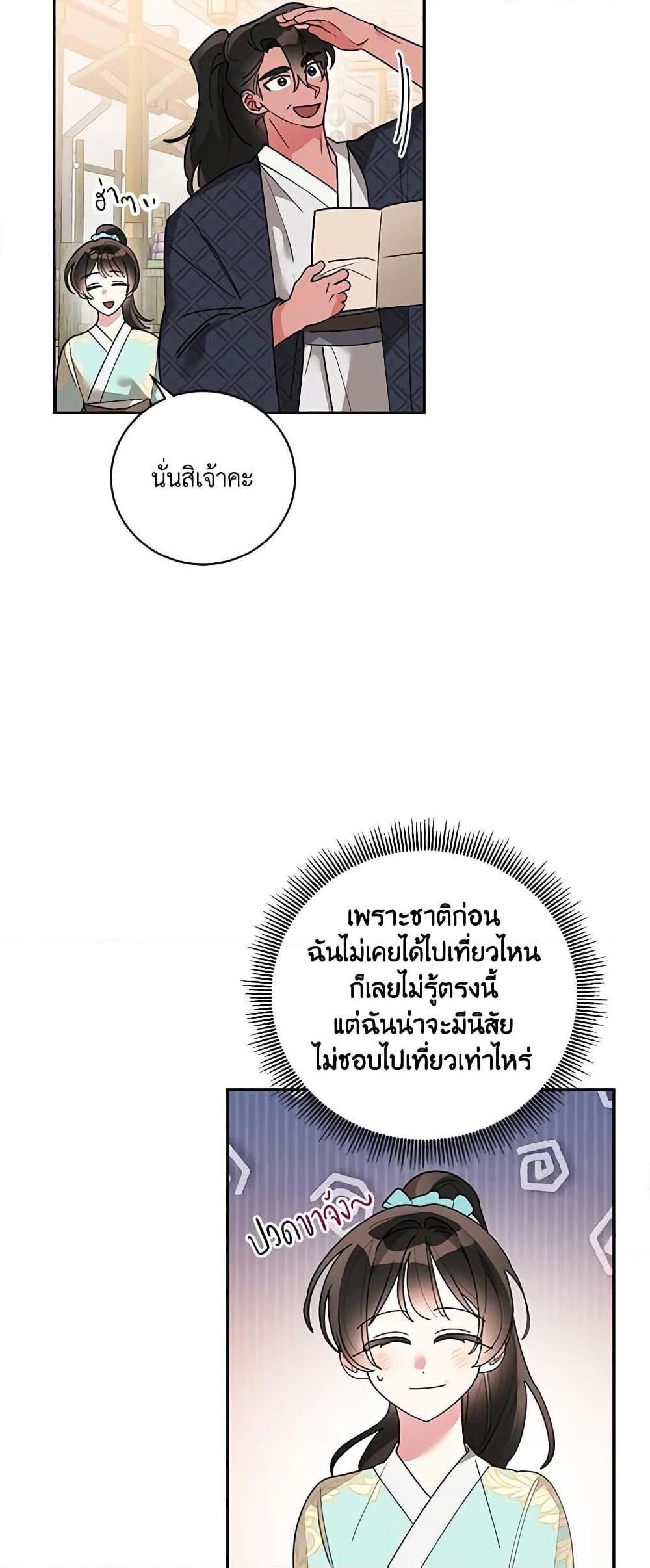 Manga-lc-com อ่านมังงะ อ่านการ์ตูน ออนไลน์ ฟรี Precious Daughter of the Greatest Martial Arts Villain ตอนที่ 1 2 3 4 5 6 7 8 9 10 11 12 13 14 ฟรี ไม่มีโฆษณา Manga-lc - อ่าน มังงะ อ่าน การ์ตูน ออนไลน์ อ่านมังงะ ฟรี