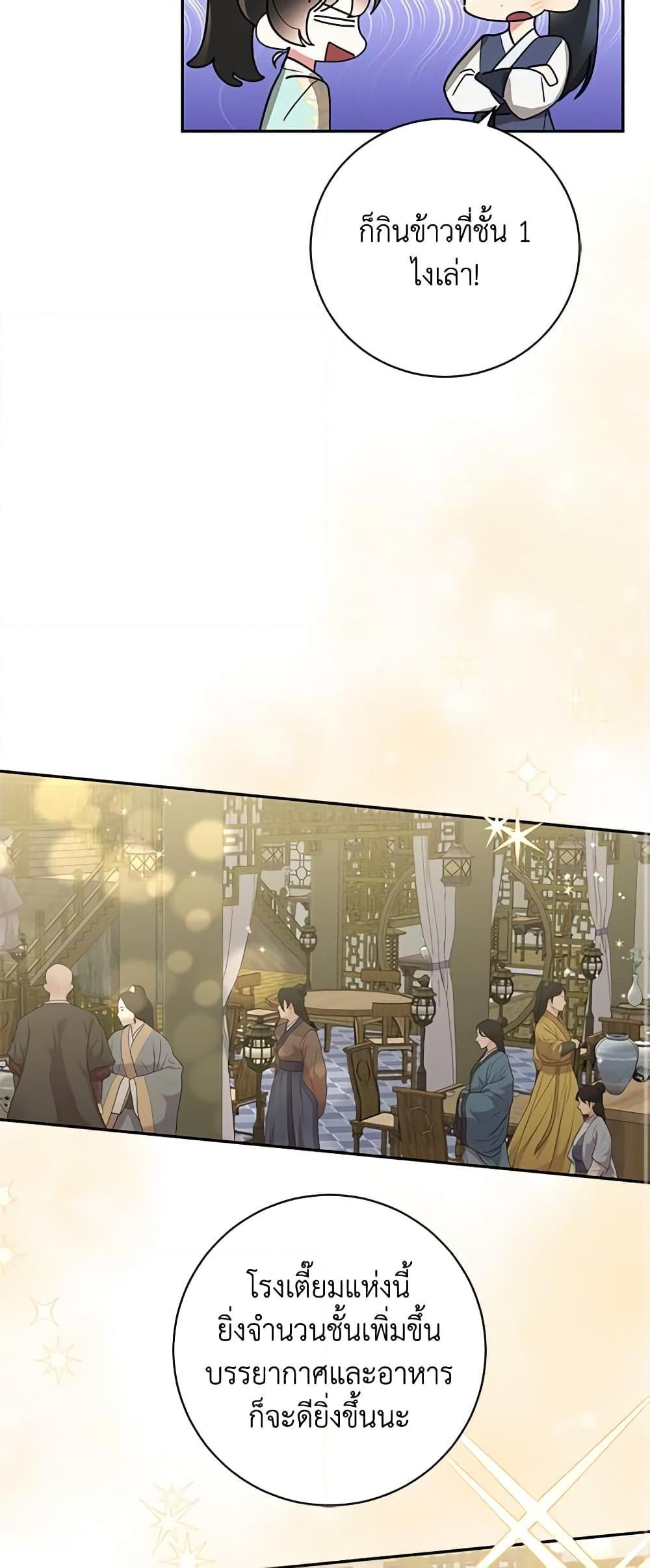 Manga-lc-com อ่านมังงะ อ่านการ์ตูน ออนไลน์ ฟรี Precious Daughter of the Greatest Martial Arts Villain ตอนที่ 1 2 3 4 5 6 7 8 9 10 11 12 13 14 ฟรี ไม่มีโฆษณา Manga-lc - อ่าน มังงะ อ่าน การ์ตูน ออนไลน์ อ่านมังงะ ฟรี