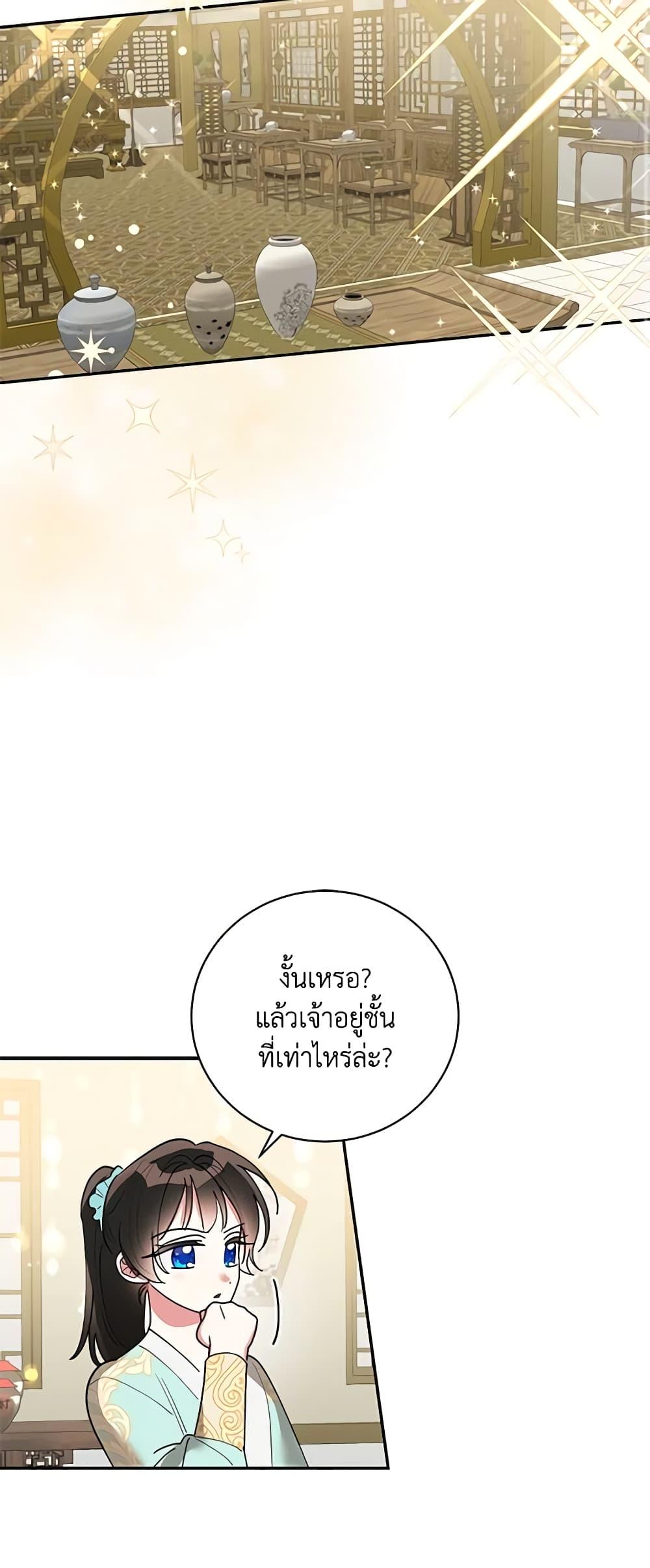 Manga-lc-com อ่านมังงะ อ่านการ์ตูน ออนไลน์ ฟรี Precious Daughter of the Greatest Martial Arts Villain ตอนที่ 1 2 3 4 5 6 7 8 9 10 11 12 13 14 ฟรี ไม่มีโฆษณา Manga-lc - อ่าน มังงะ อ่าน การ์ตูน ออนไลน์ อ่านมังงะ ฟรี