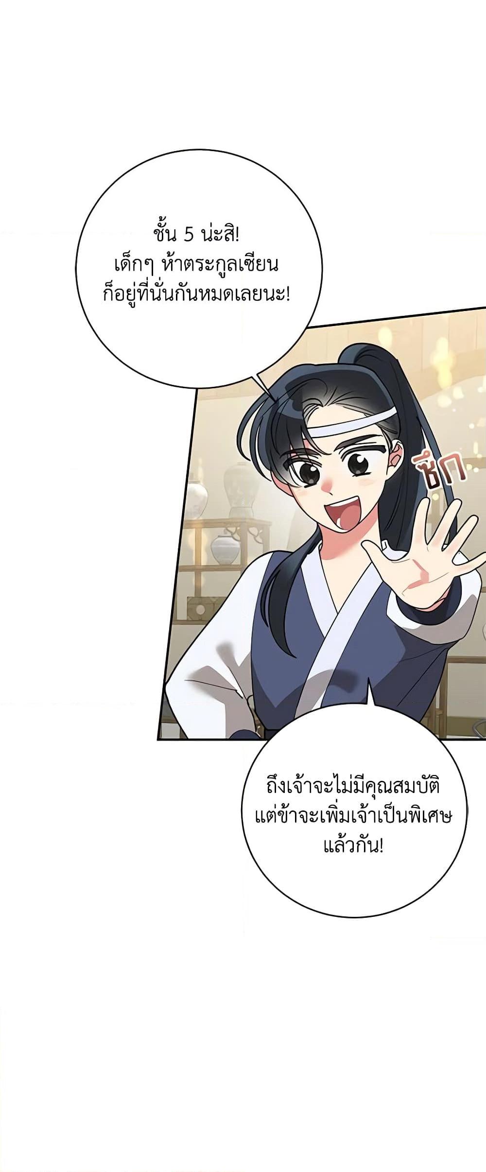 Manga-lc-com อ่านมังงะ อ่านการ์ตูน ออนไลน์ ฟรี Precious Daughter of the Greatest Martial Arts Villain ตอนที่ 1 2 3 4 5 6 7 8 9 10 11 12 13 14 ฟรี ไม่มีโฆษณา Manga-lc - อ่าน มังงะ อ่าน การ์ตูน ออนไลน์ อ่านมังงะ ฟรี