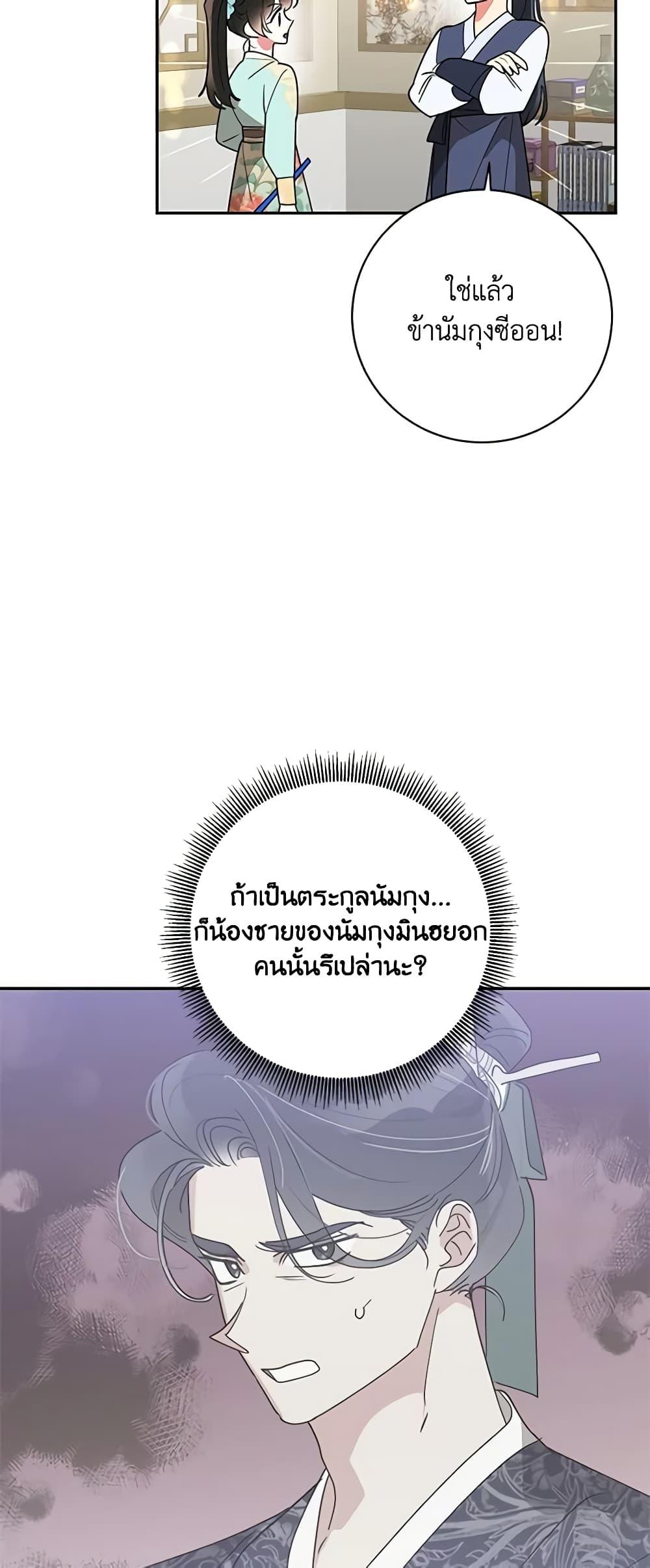 Manga-lc-com อ่านมังงะ อ่านการ์ตูน ออนไลน์ ฟรี Precious Daughter of the Greatest Martial Arts Villain ตอนที่ 1 2 3 4 5 6 7 8 9 10 11 12 13 14 ฟรี ไม่มีโฆษณา Manga-lc - อ่าน มังงะ อ่าน การ์ตูน ออนไลน์ อ่านมังงะ ฟรี