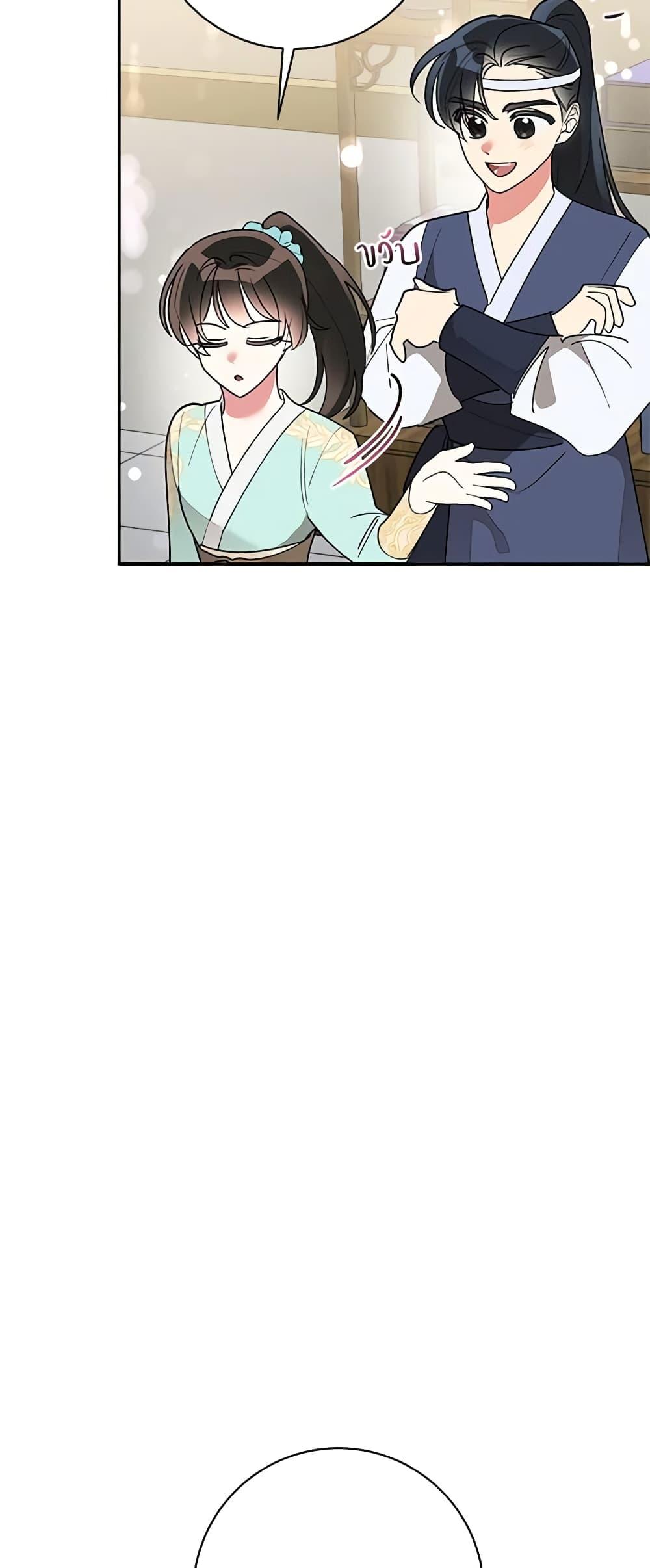 Manga-lc-com อ่านมังงะ อ่านการ์ตูน ออนไลน์ ฟรี Precious Daughter of the Greatest Martial Arts Villain ตอนที่ 1 2 3 4 5 6 7 8 9 10 11 12 13 14 ฟรี ไม่มีโฆษณา Manga-lc - อ่าน มังงะ อ่าน การ์ตูน ออนไลน์ อ่านมังงะ ฟรี