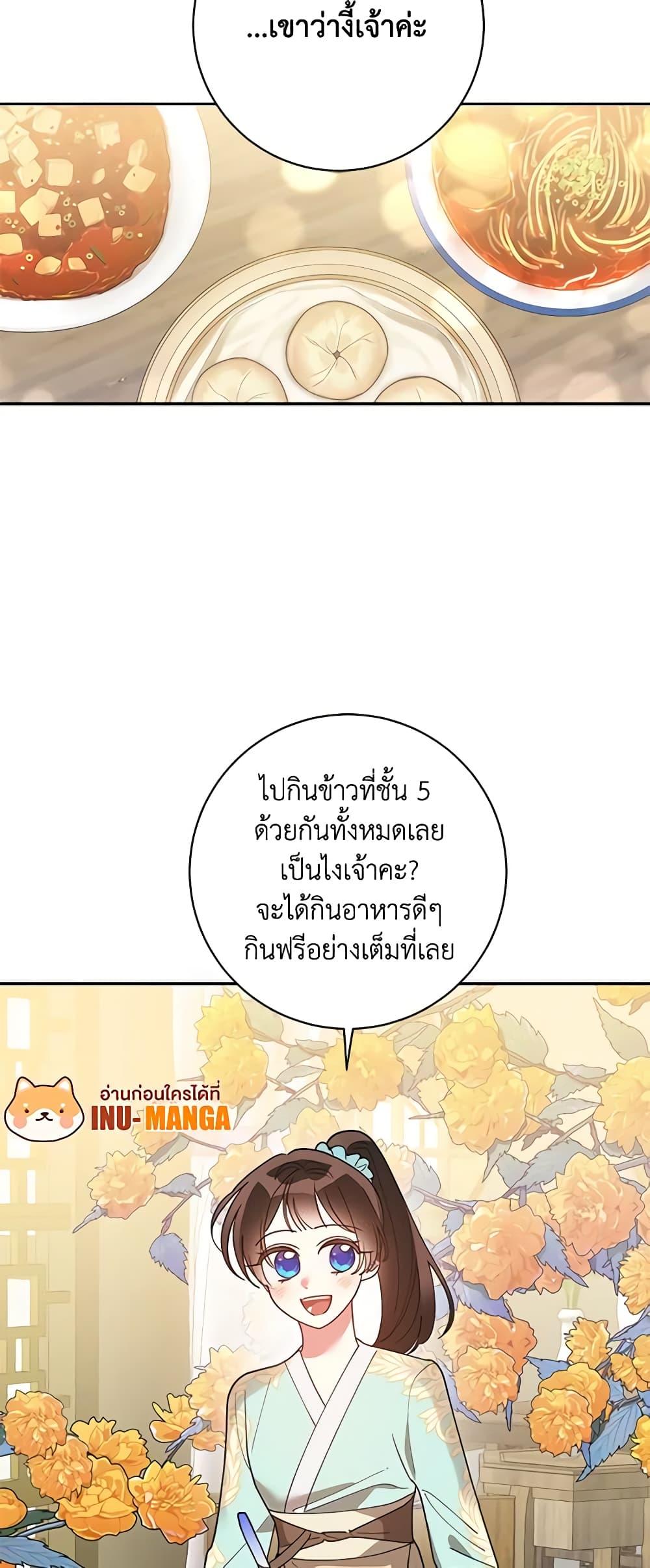 Manga-lc-com อ่านมังงะ อ่านการ์ตูน ออนไลน์ ฟรี Precious Daughter of the Greatest Martial Arts Villain ตอนที่ 1 2 3 4 5 6 7 8 9 10 11 12 13 14 ฟรี ไม่มีโฆษณา Manga-lc - อ่าน มังงะ อ่าน การ์ตูน ออนไลน์ อ่านมังงะ ฟรี