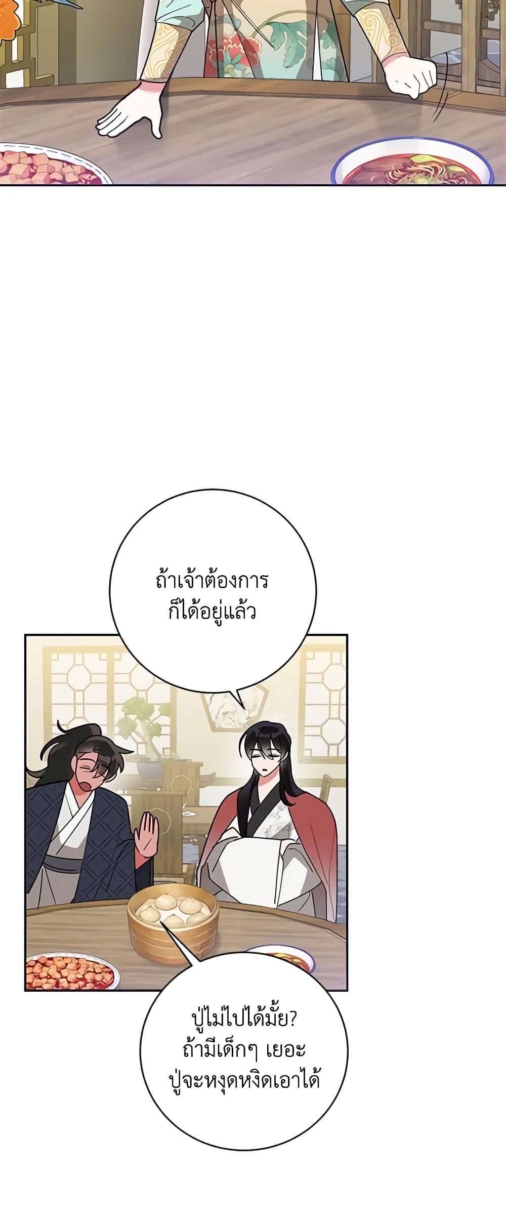 Manga-lc-com อ่านมังงะ อ่านการ์ตูน ออนไลน์ ฟรี Precious Daughter of the Greatest Martial Arts Villain ตอนที่ 1 2 3 4 5 6 7 8 9 10 11 12 13 14 ฟรี ไม่มีโฆษณา Manga-lc - อ่าน มังงะ อ่าน การ์ตูน ออนไลน์ อ่านมังงะ ฟรี