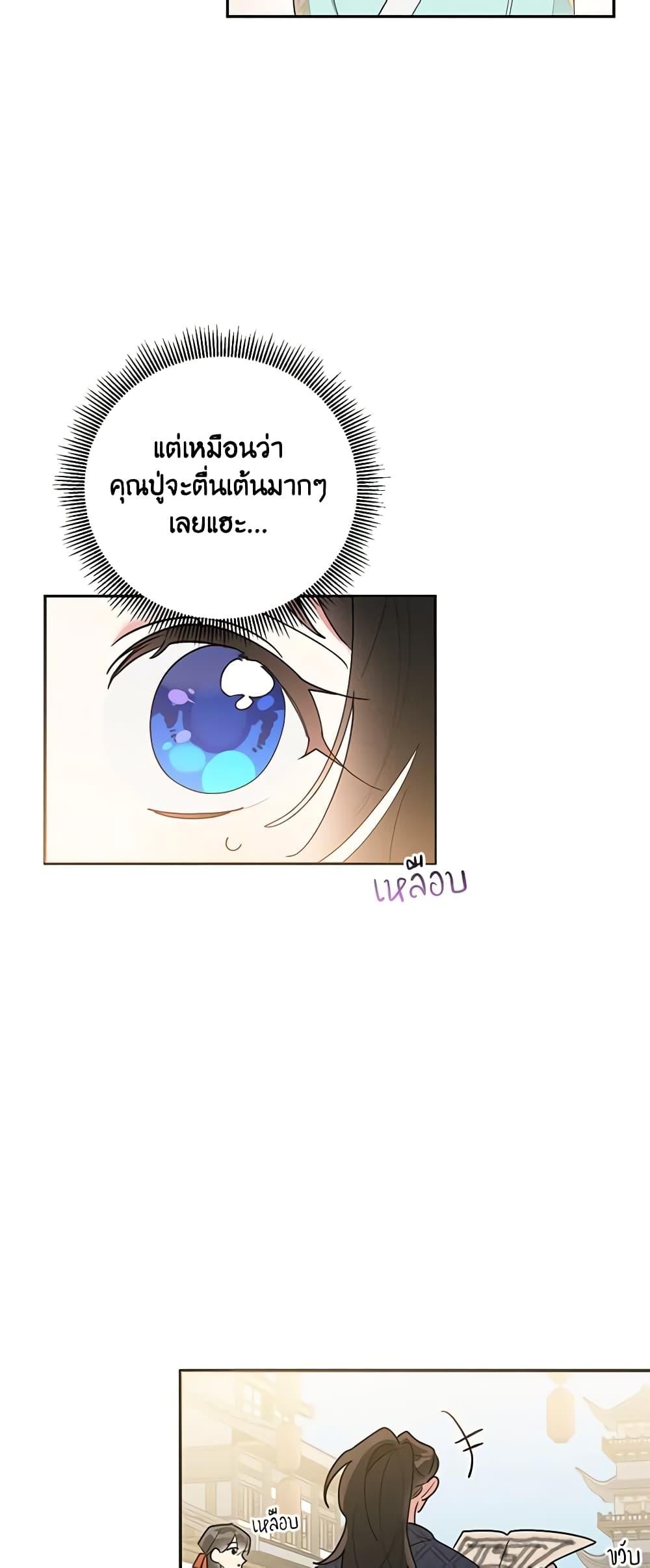 Manga-lc-com อ่านมังงะ อ่านการ์ตูน ออนไลน์ ฟรี Precious Daughter of the Greatest Martial Arts Villain ตอนที่ 1 2 3 4 5 6 7 8 9 10 11 12 13 14 ฟรี ไม่มีโฆษณา Manga-lc - อ่าน มังงะ อ่าน การ์ตูน ออนไลน์ อ่านมังงะ ฟรี