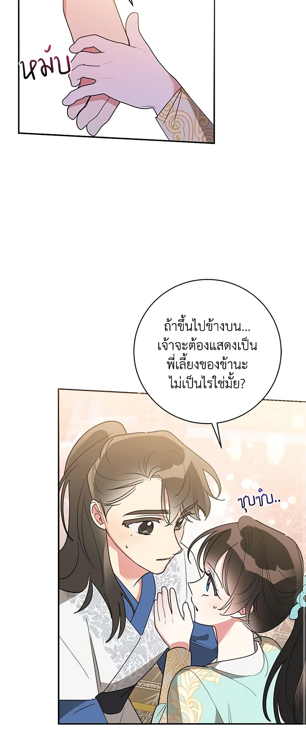 Manga-lc-com อ่านมังงะ อ่านการ์ตูน ออนไลน์ ฟรี Precious Daughter of the Greatest Martial Arts Villain ตอนที่ 1 2 3 4 5 6 7 8 9 10 11 12 13 14 ฟรี ไม่มีโฆษณา Manga-lc - อ่าน มังงะ อ่าน การ์ตูน ออนไลน์ อ่านมังงะ ฟรี