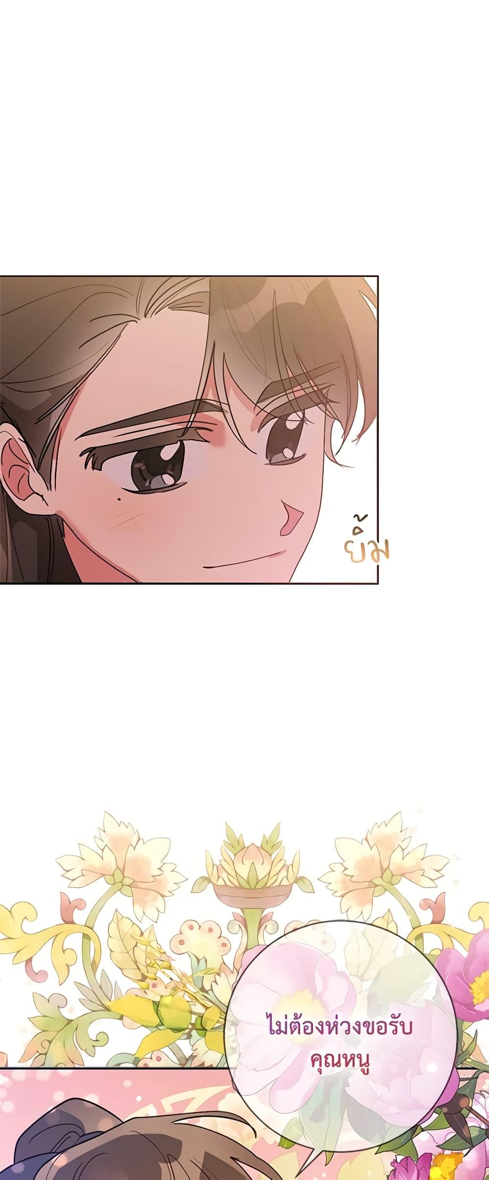 Manga-lc-com อ่านมังงะ อ่านการ์ตูน ออนไลน์ ฟรี Precious Daughter of the Greatest Martial Arts Villain ตอนที่ 1 2 3 4 5 6 7 8 9 10 11 12 13 14 ฟรี ไม่มีโฆษณา Manga-lc - อ่าน มังงะ อ่าน การ์ตูน ออนไลน์ อ่านมังงะ ฟรี