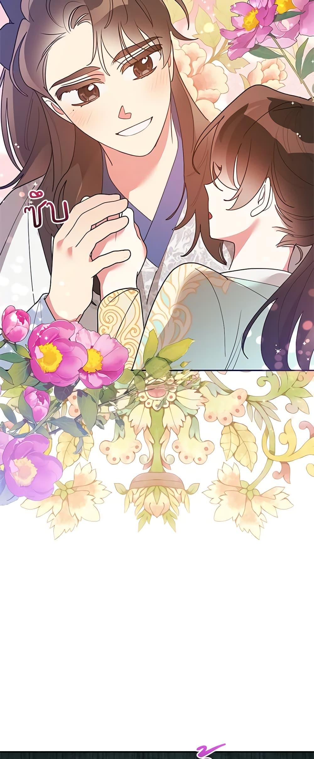 Manga-lc-com อ่านมังงะ อ่านการ์ตูน ออนไลน์ ฟรี Precious Daughter of the Greatest Martial Arts Villain ตอนที่ 1 2 3 4 5 6 7 8 9 10 11 12 13 14 ฟรี ไม่มีโฆษณา Manga-lc - อ่าน มังงะ อ่าน การ์ตูน ออนไลน์ อ่านมังงะ ฟรี