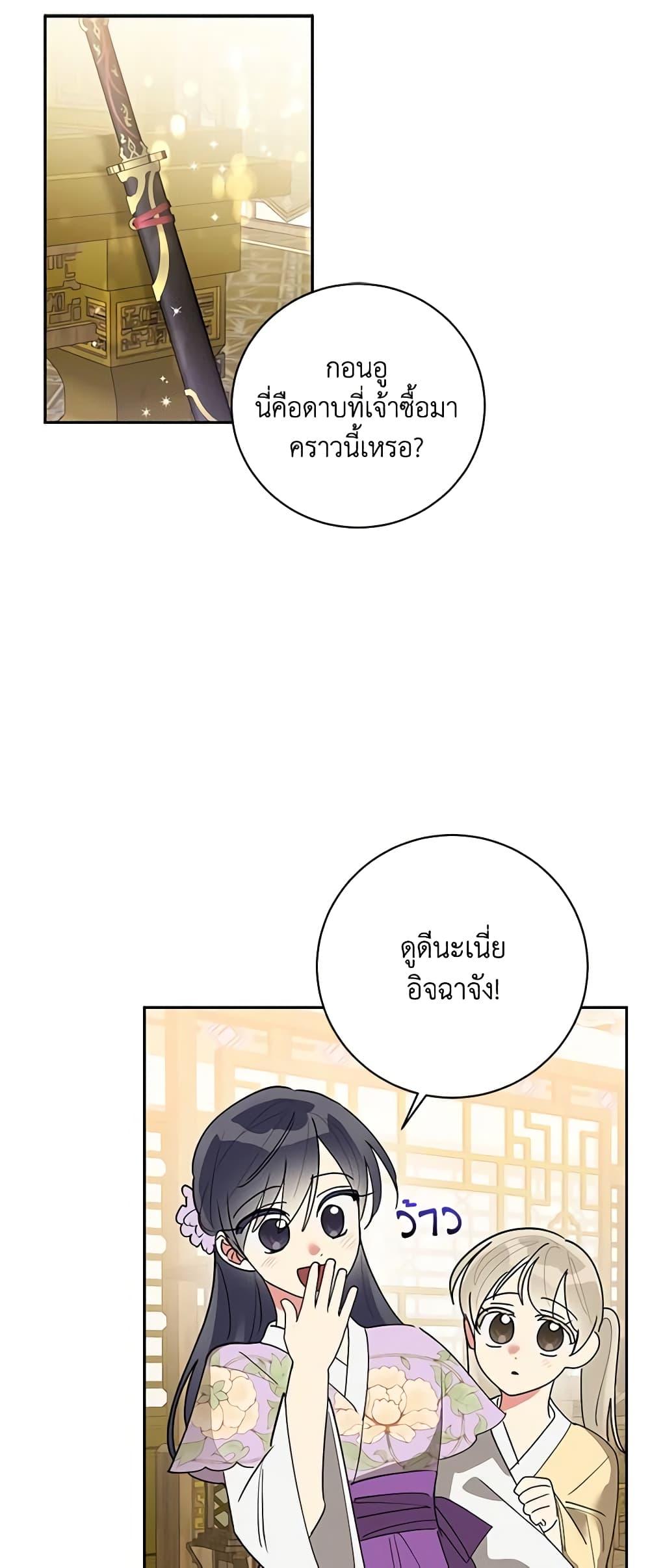 Manga-lc-com อ่านมังงะ อ่านการ์ตูน ออนไลน์ ฟรี Precious Daughter of the Greatest Martial Arts Villain ตอนที่ 1 2 3 4 5 6 7 8 9 10 11 12 13 14 ฟรี ไม่มีโฆษณา Manga-lc - อ่าน มังงะ อ่าน การ์ตูน ออนไลน์ อ่านมังงะ ฟรี