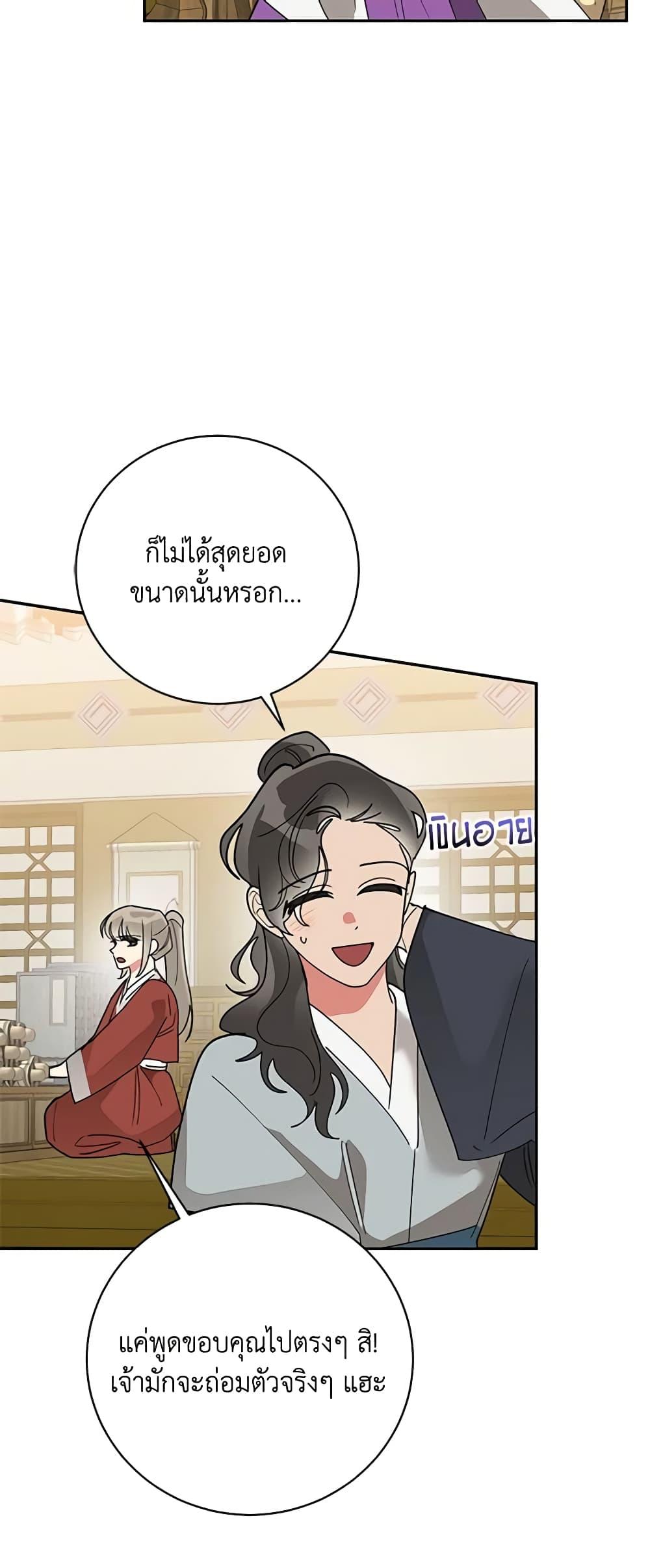 Manga-lc-com อ่านมังงะ อ่านการ์ตูน ออนไลน์ ฟรี Precious Daughter of the Greatest Martial Arts Villain ตอนที่ 1 2 3 4 5 6 7 8 9 10 11 12 13 14 ฟรี ไม่มีโฆษณา Manga-lc - อ่าน มังงะ อ่าน การ์ตูน ออนไลน์ อ่านมังงะ ฟรี