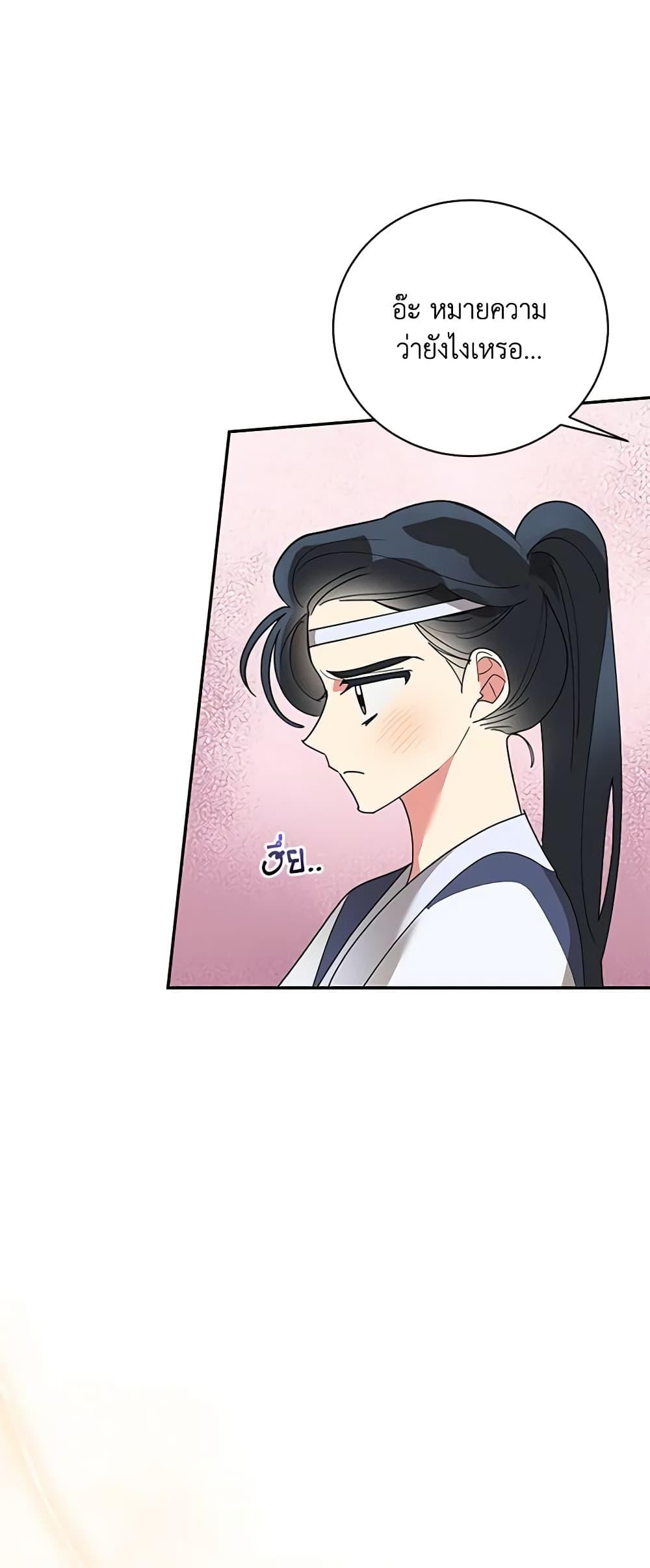 Manga-lc-com อ่านมังงะ อ่านการ์ตูน ออนไลน์ ฟรี Precious Daughter of the Greatest Martial Arts Villain ตอนที่ 1 2 3 4 5 6 7 8 9 10 11 12 13 14 ฟรี ไม่มีโฆษณา Manga-lc - อ่าน มังงะ อ่าน การ์ตูน ออนไลน์ อ่านมังงะ ฟรี