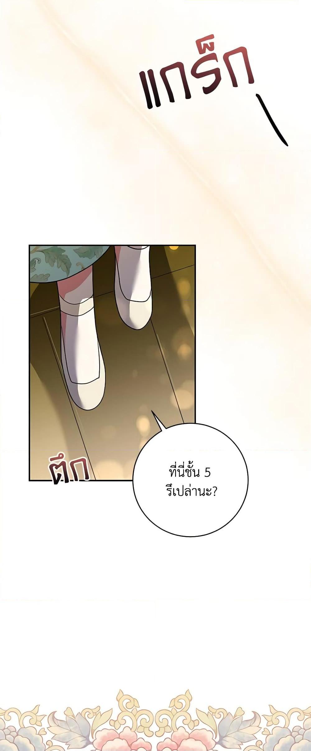 Manga-lc-com อ่านมังงะ อ่านการ์ตูน ออนไลน์ ฟรี Precious Daughter of the Greatest Martial Arts Villain ตอนที่ 1 2 3 4 5 6 7 8 9 10 11 12 13 14 ฟรี ไม่มีโฆษณา Manga-lc - อ่าน มังงะ อ่าน การ์ตูน ออนไลน์ อ่านมังงะ ฟรี