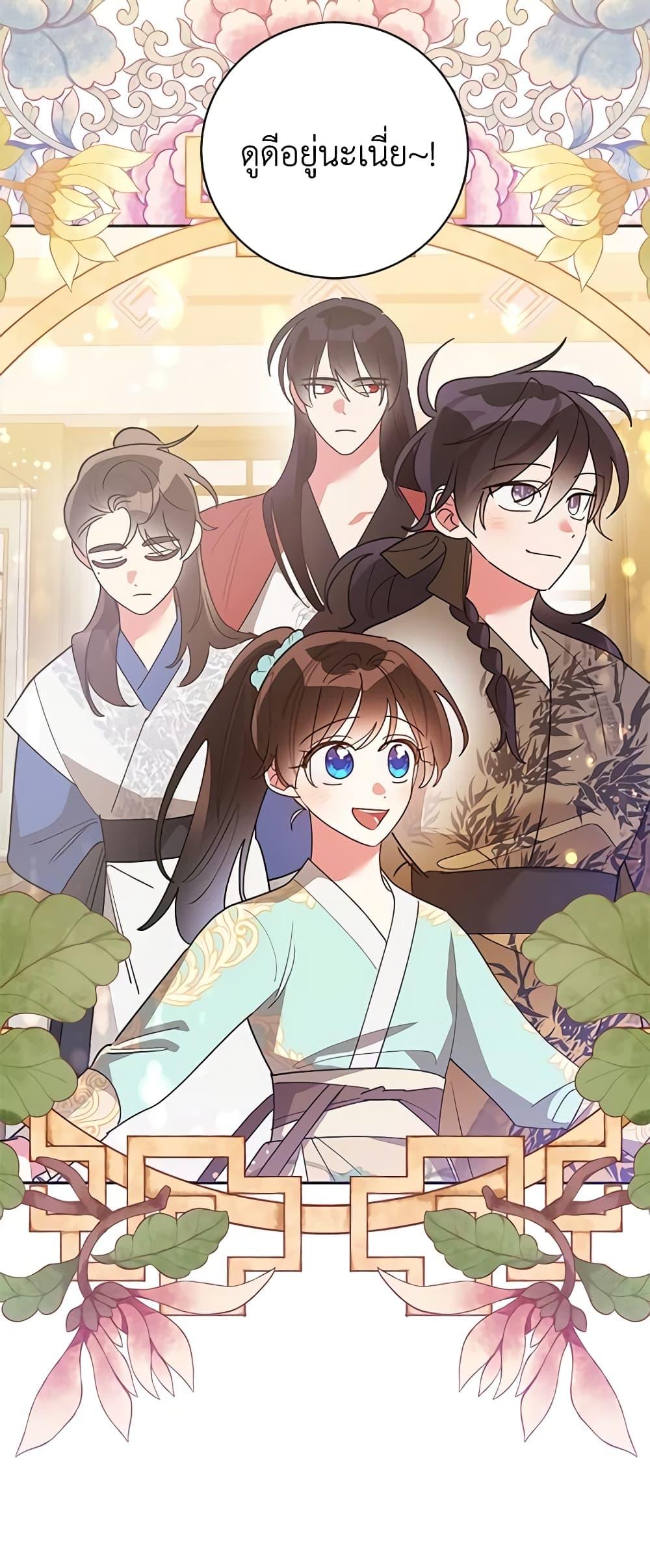 Manga-lc-com อ่านมังงะ อ่านการ์ตูน ออนไลน์ ฟรี Precious Daughter of the Greatest Martial Arts Villain ตอนที่ 1 2 3 4 5 6 7 8 9 10 11 12 13 14 ฟรี ไม่มีโฆษณา Manga-lc - อ่าน มังงะ อ่าน การ์ตูน ออนไลน์ อ่านมังงะ ฟรี