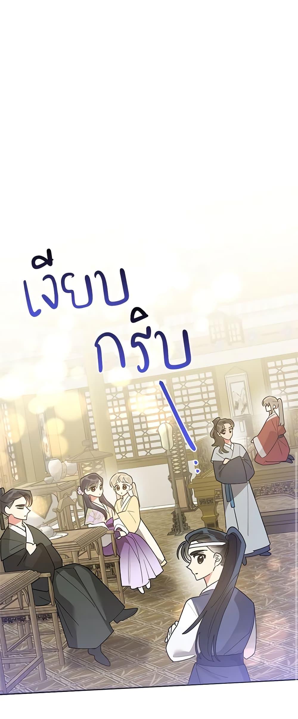 Manga-lc-com อ่านมังงะ อ่านการ์ตูน ออนไลน์ ฟรี Precious Daughter of the Greatest Martial Arts Villain ตอนที่ 1 2 3 4 5 6 7 8 9 10 11 12 13 14 ฟรี ไม่มีโฆษณา Manga-lc - อ่าน มังงะ อ่าน การ์ตูน ออนไลน์ อ่านมังงะ ฟรี