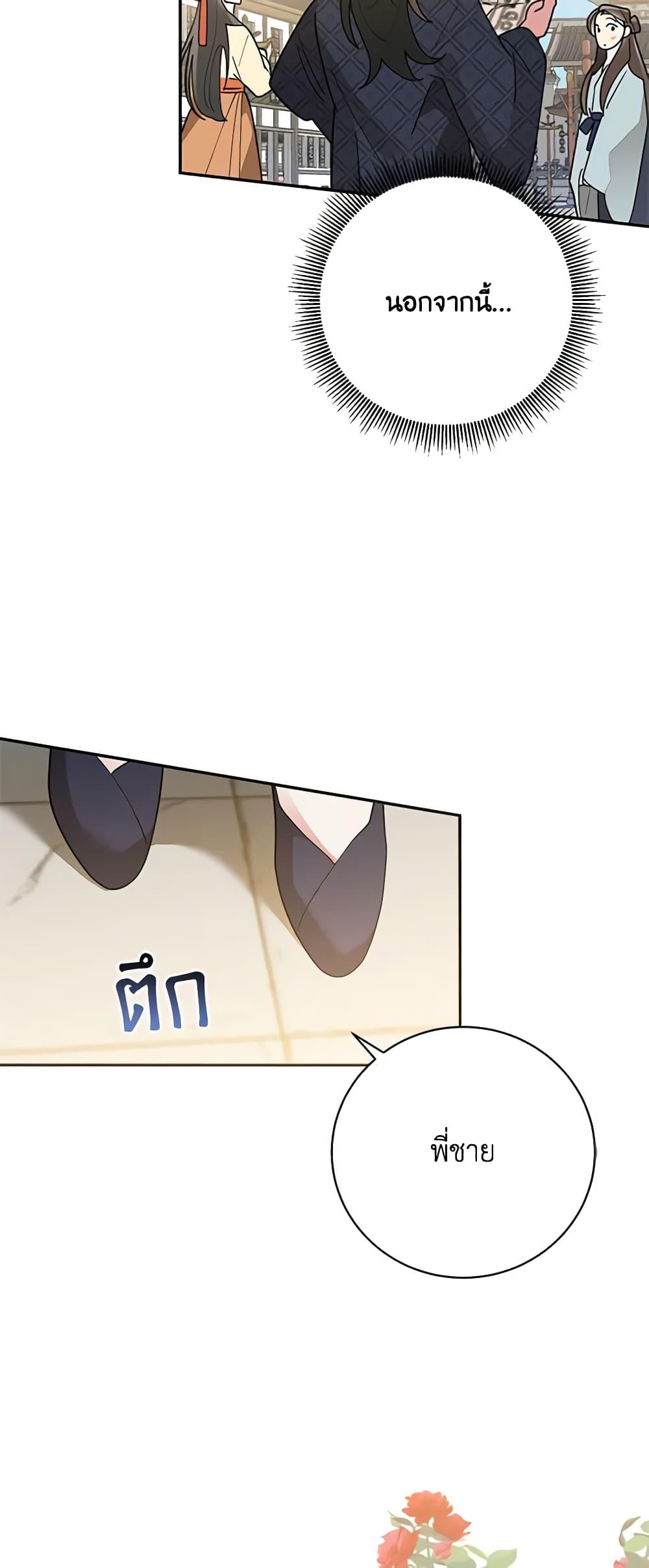 Manga-lc-com อ่านมังงะ อ่านการ์ตูน ออนไลน์ ฟรี Precious Daughter of the Greatest Martial Arts Villain ตอนที่ 1 2 3 4 5 6 7 8 9 10 11 12 13 14 ฟรี ไม่มีโฆษณา Manga-lc - อ่าน มังงะ อ่าน การ์ตูน ออนไลน์ อ่านมังงะ ฟรี