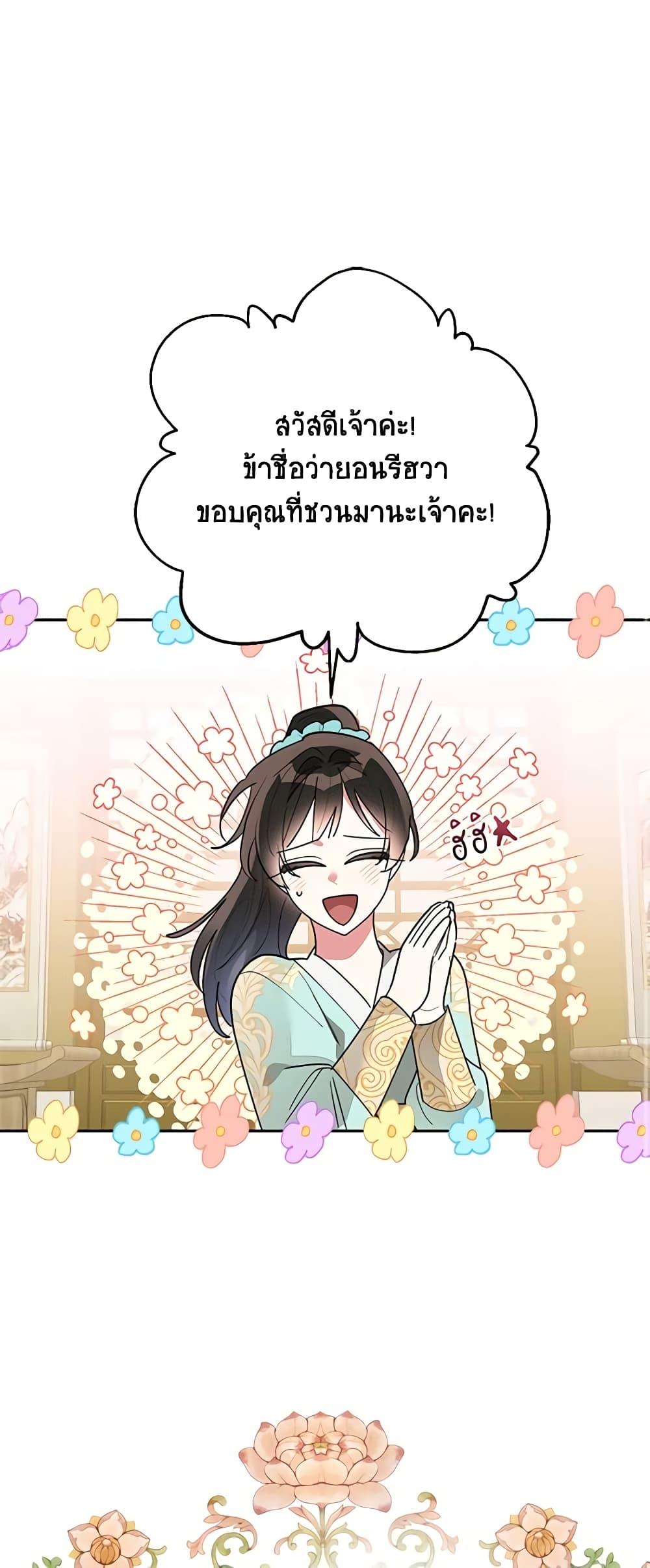 Manga-lc-com อ่านมังงะ อ่านการ์ตูน ออนไลน์ ฟรี Precious Daughter of the Greatest Martial Arts Villain ตอนที่ 1 2 3 4 5 6 7 8 9 10 11 12 13 14 ฟรี ไม่มีโฆษณา Manga-lc - อ่าน มังงะ อ่าน การ์ตูน ออนไลน์ อ่านมังงะ ฟรี