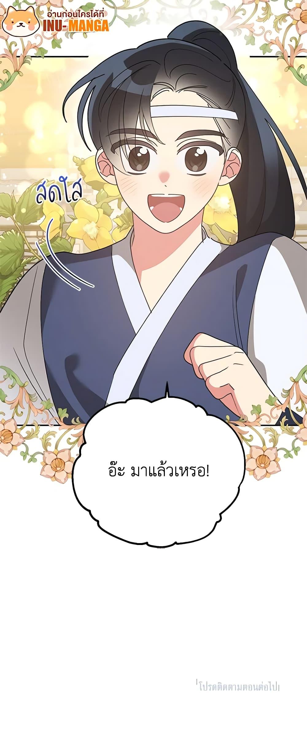 Manga-lc-com อ่านมังงะ อ่านการ์ตูน ออนไลน์ ฟรี Precious Daughter of the Greatest Martial Arts Villain ตอนที่ 1 2 3 4 5 6 7 8 9 10 11 12 13 14 ฟรี ไม่มีโฆษณา Manga-lc - อ่าน มังงะ อ่าน การ์ตูน ออนไลน์ อ่านมังงะ ฟรี