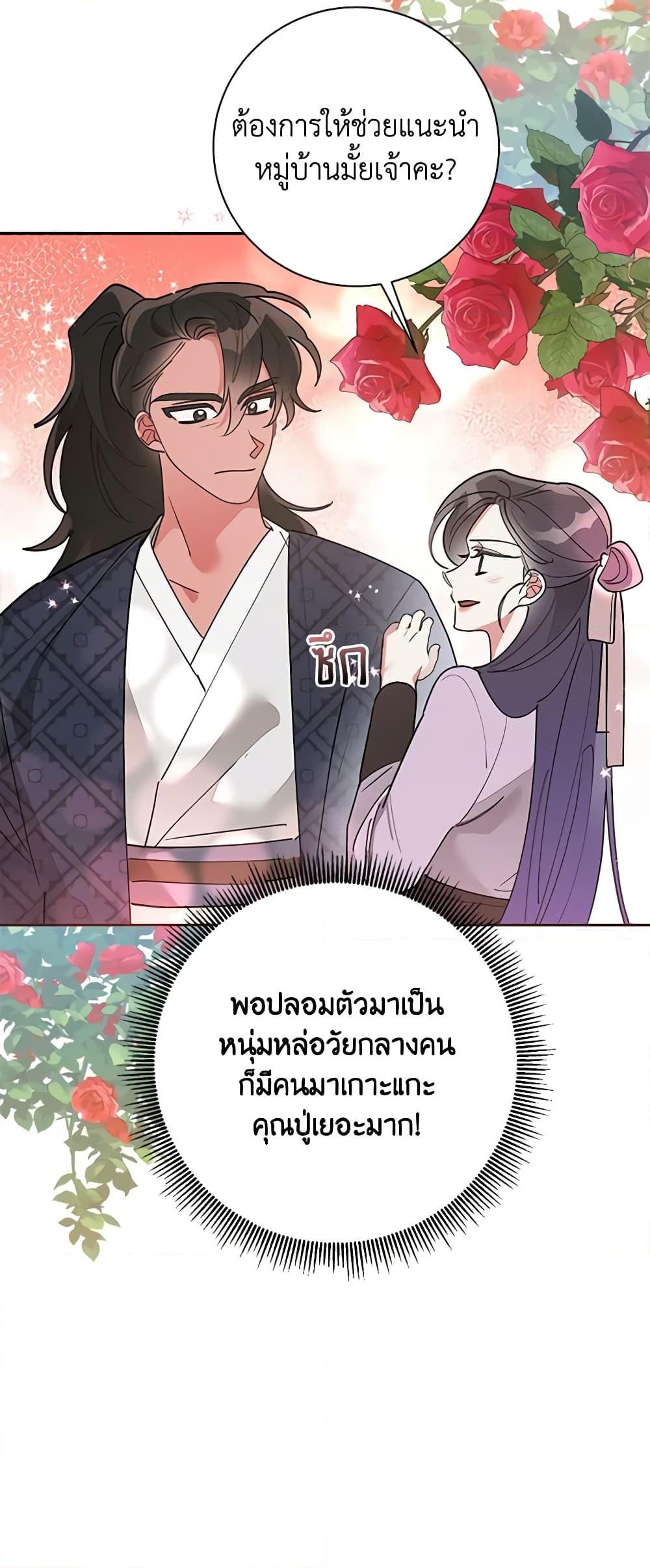 Manga-lc-com อ่านมังงะ อ่านการ์ตูน ออนไลน์ ฟรี Precious Daughter of the Greatest Martial Arts Villain ตอนที่ 1 2 3 4 5 6 7 8 9 10 11 12 13 14 ฟรี ไม่มีโฆษณา Manga-lc - อ่าน มังงะ อ่าน การ์ตูน ออนไลน์ อ่านมังงะ ฟรี
